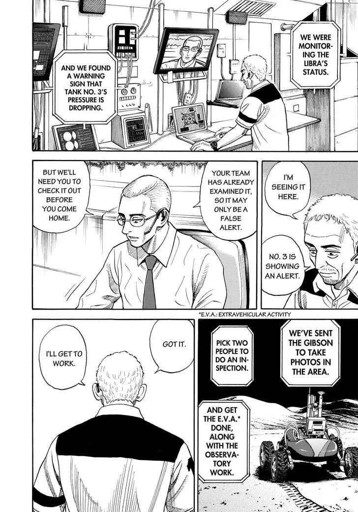 Read Uchuu Kyoudai chapter 308 image 5 on Lezhin