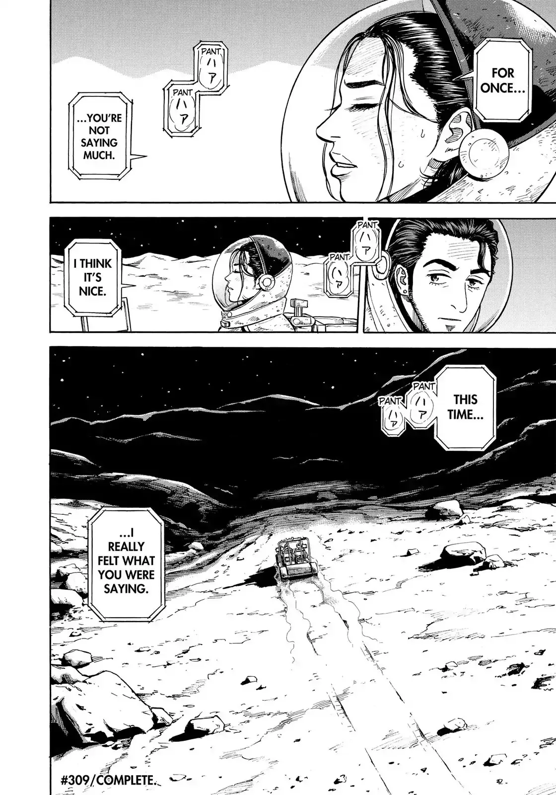 Read Uchuu Kyoudai chapter 309 image 19 on Lezhin