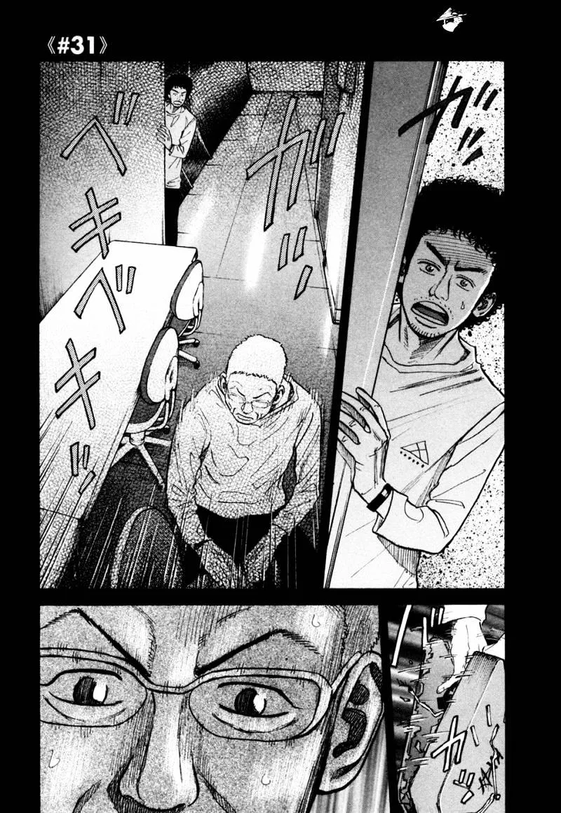 Read Uchuu Kyoudai chapter 31 image 1 on Lezhin