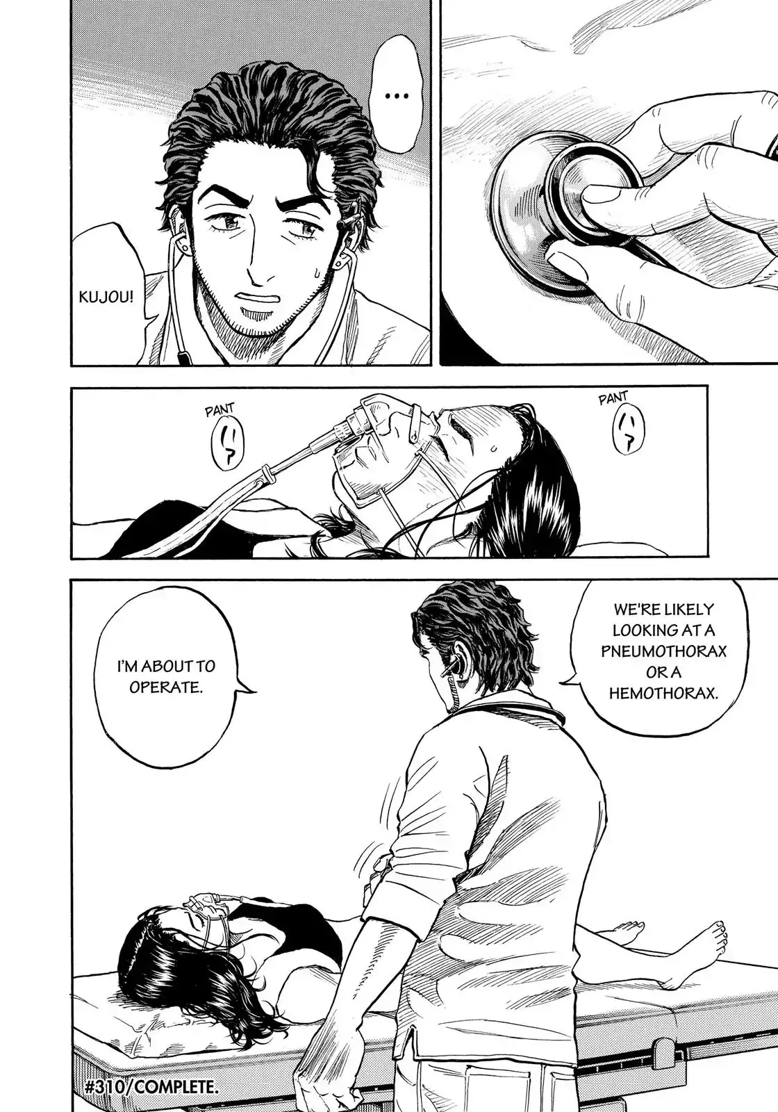 Read Uchuu Kyoudai chapter 310 image 20 on Lezhin