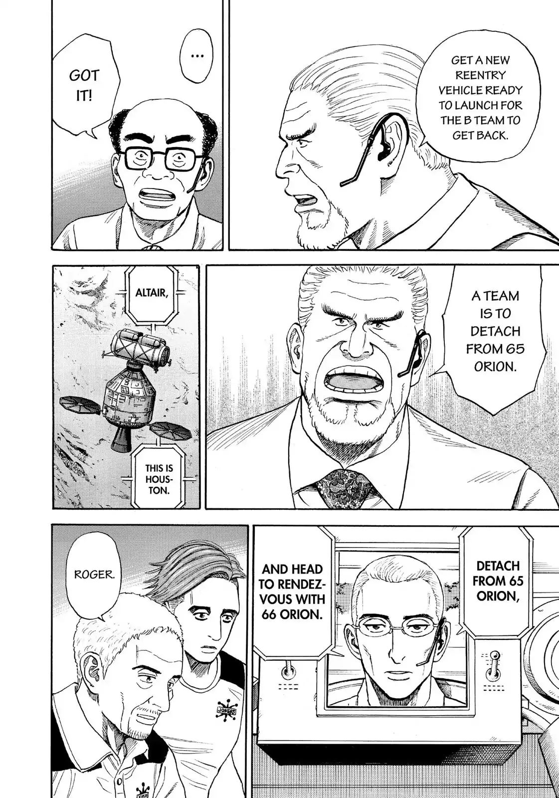 Read Uchuu Kyoudai chapter 314 image 14 on Lezhin