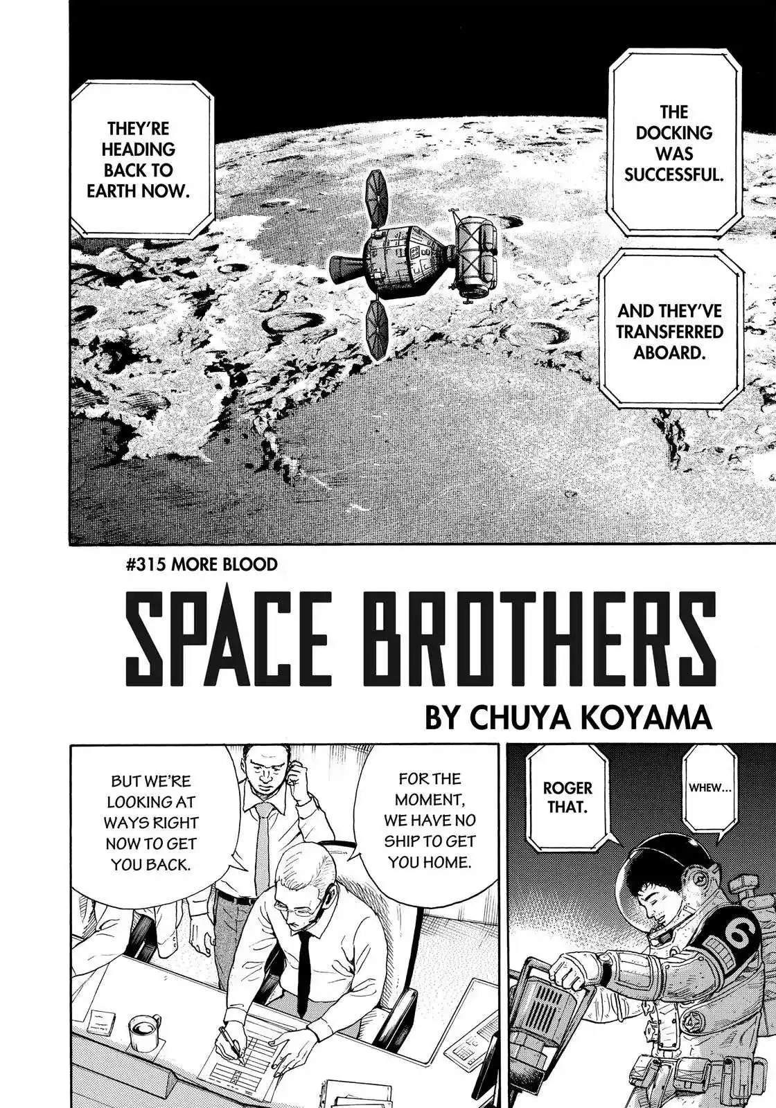 Read Uchuu Kyoudai chapter 315 image 2 on Lezhin