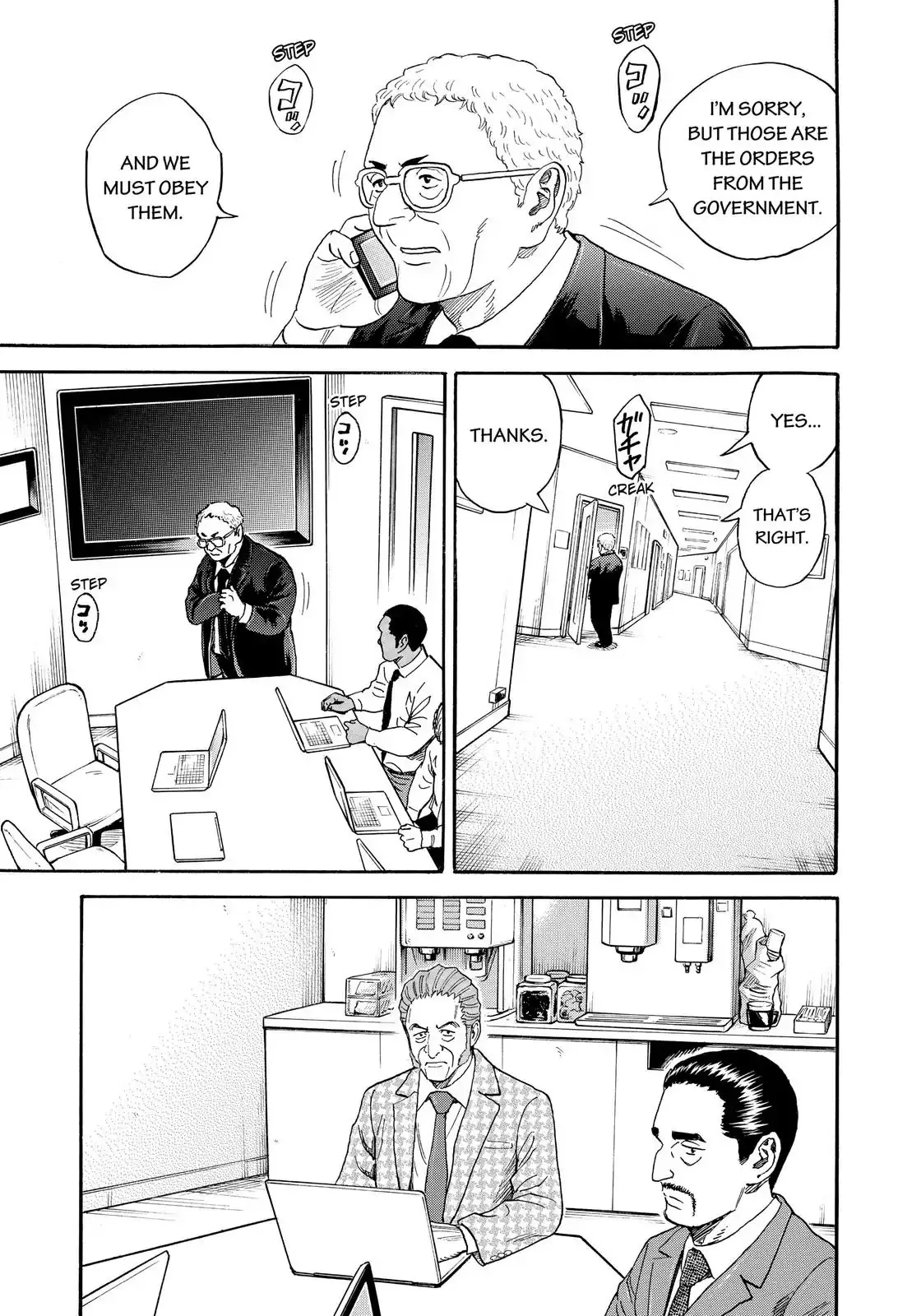 Read Uchuu Kyoudai chapter 317 image 9 on Lezhin