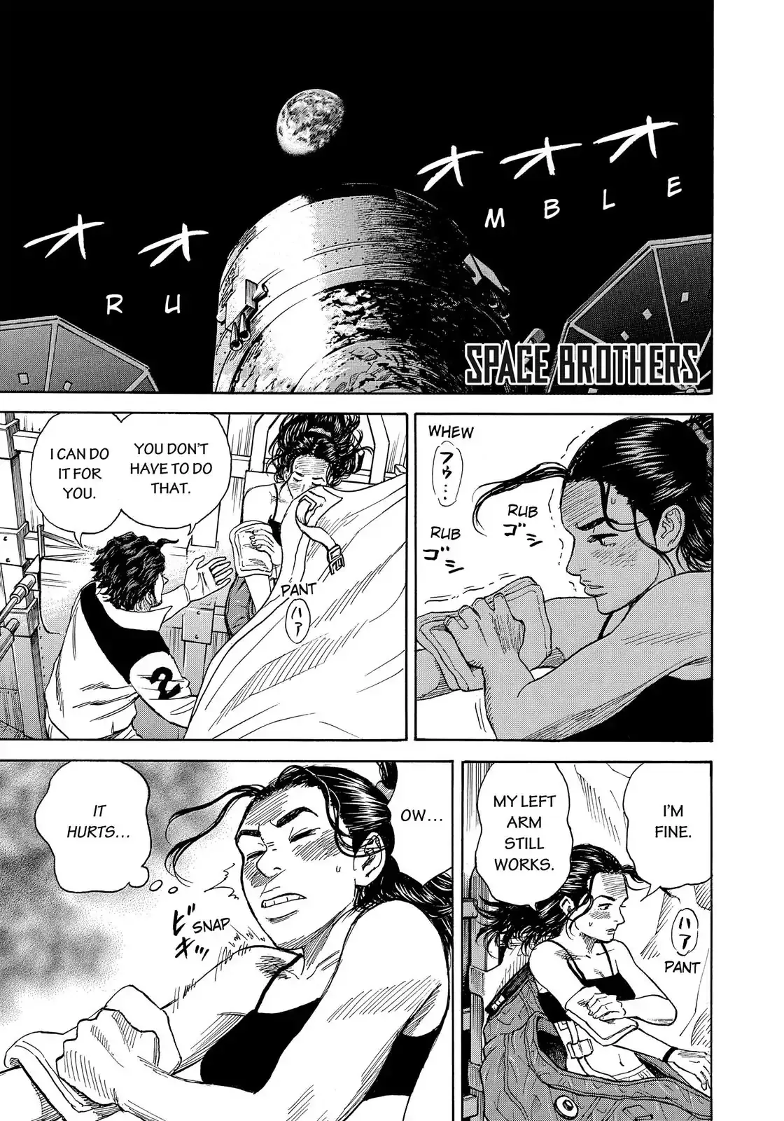 Read Uchuu Kyoudai chapter 318 image 1 on Lezhin