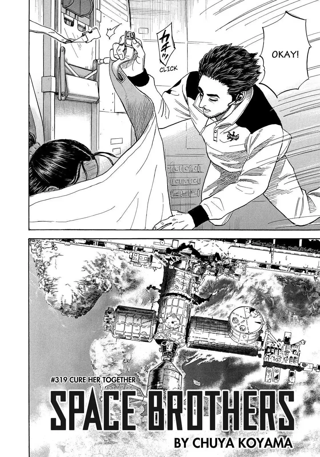 Read Uchuu Kyoudai chapter 319 image 2 on Lezhin