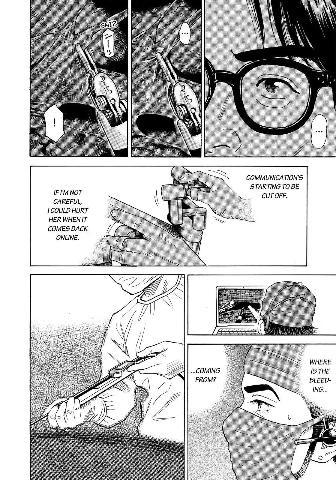 Read Uchuu Kyoudai chapter 320 image 10 on Lezhin