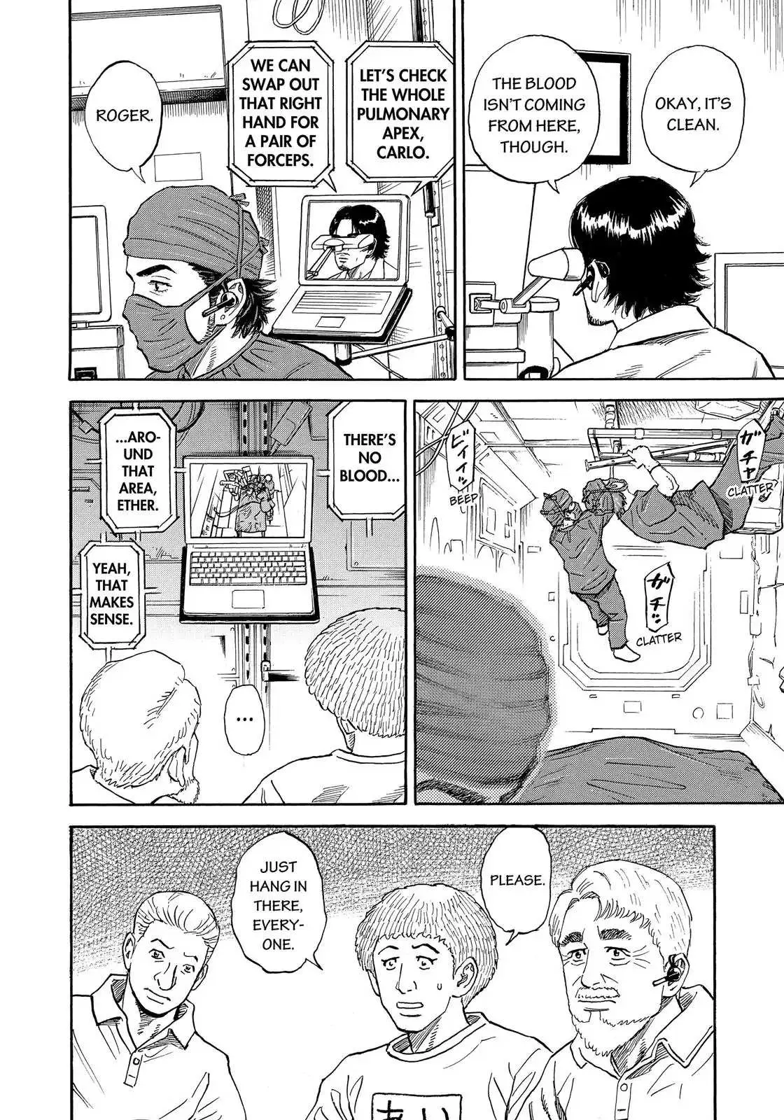 Read Uchuu Kyoudai chapter 320 image 8 on Lezhin