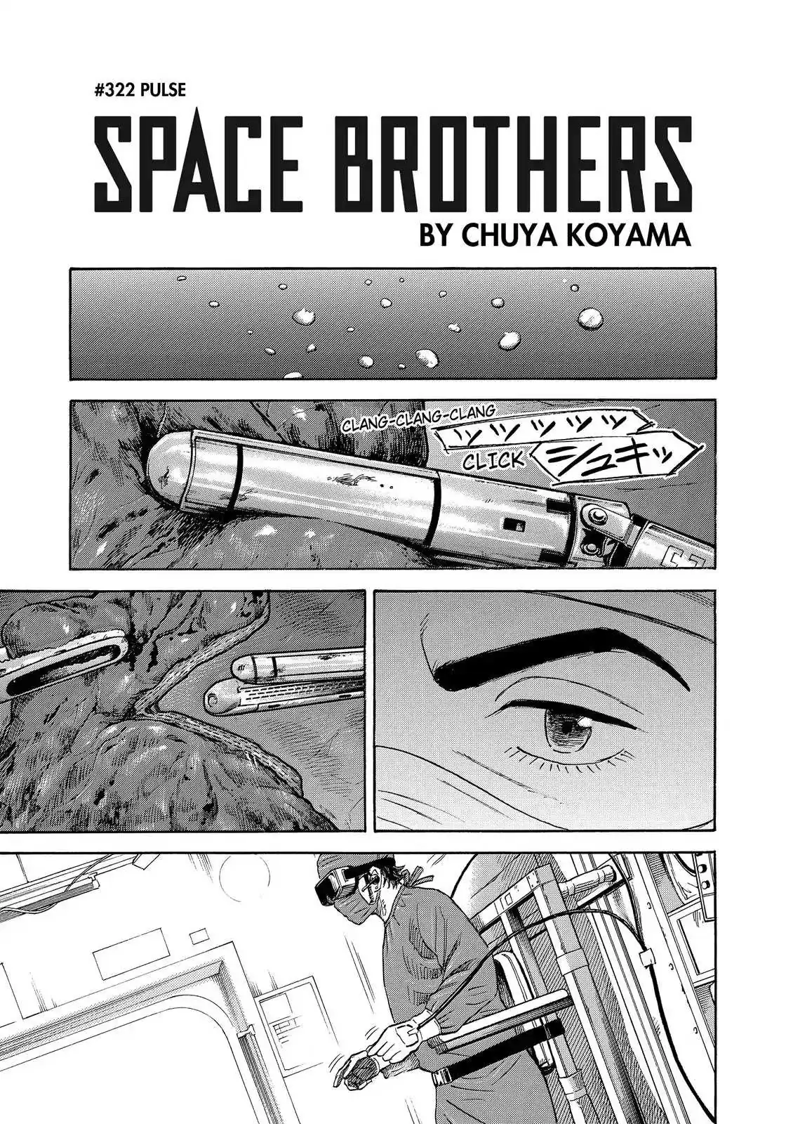 Read Uchuu Kyoudai chapter 322 image 5 on Lezhin