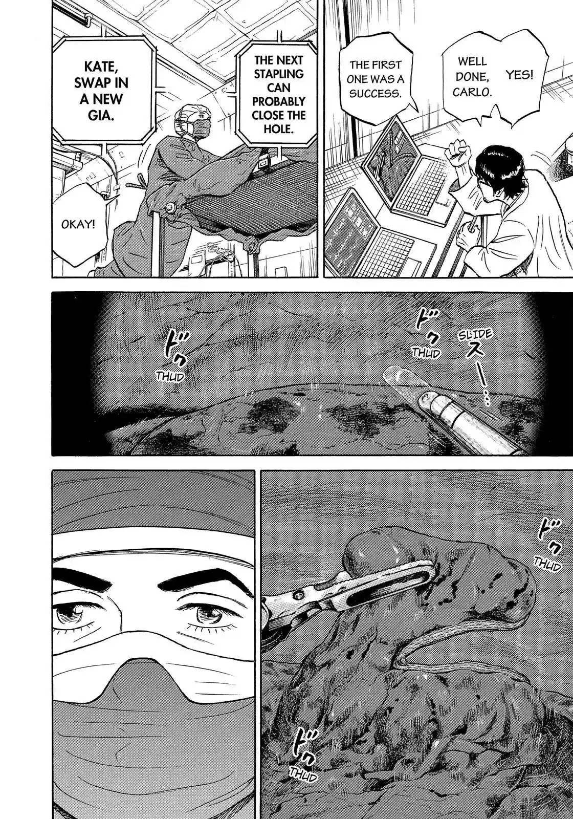 Read Uchuu Kyoudai chapter 322 image 6 on Lezhin