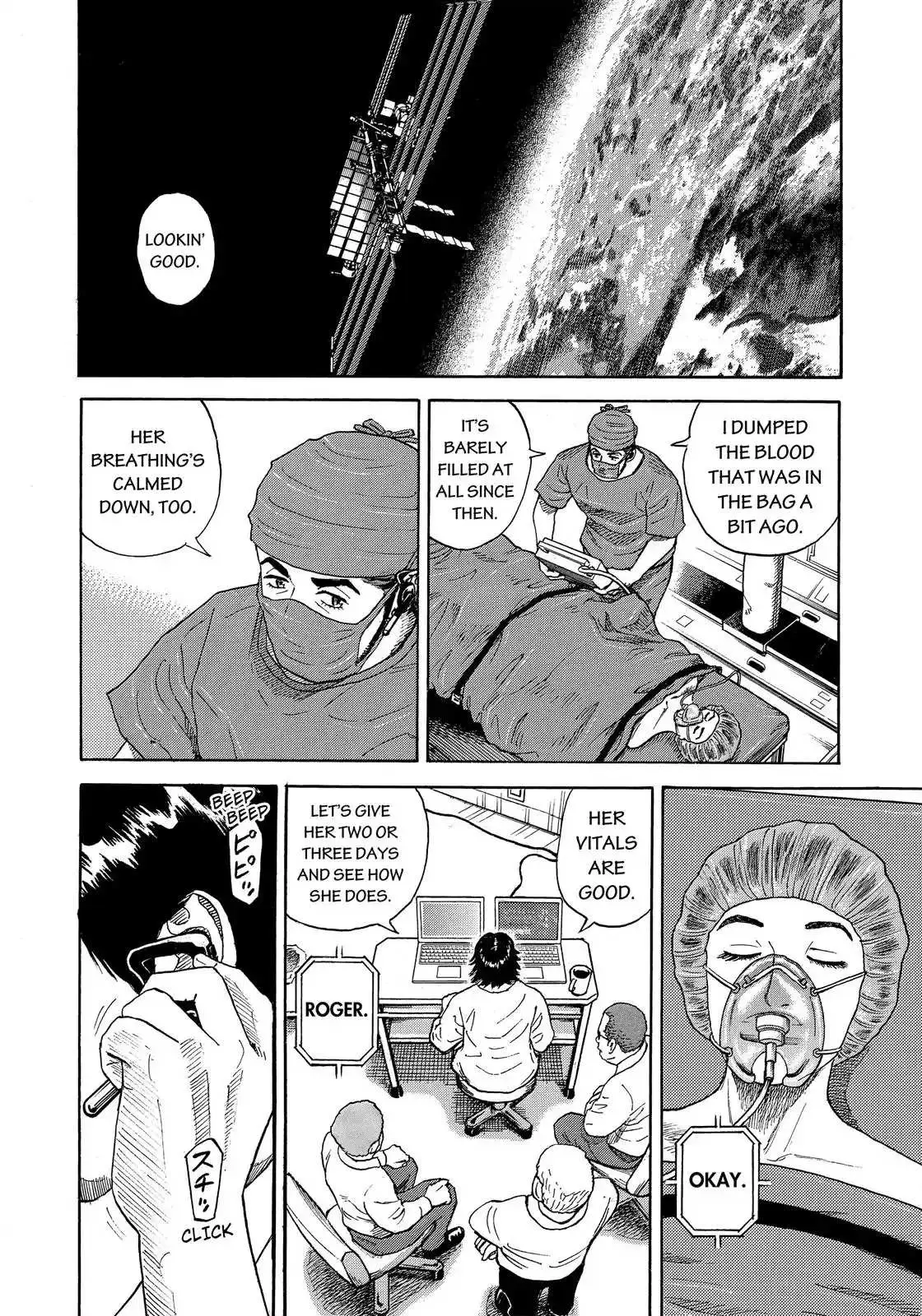 Read Uchuu Kyoudai chapter 323 image 2 on Lezhin
