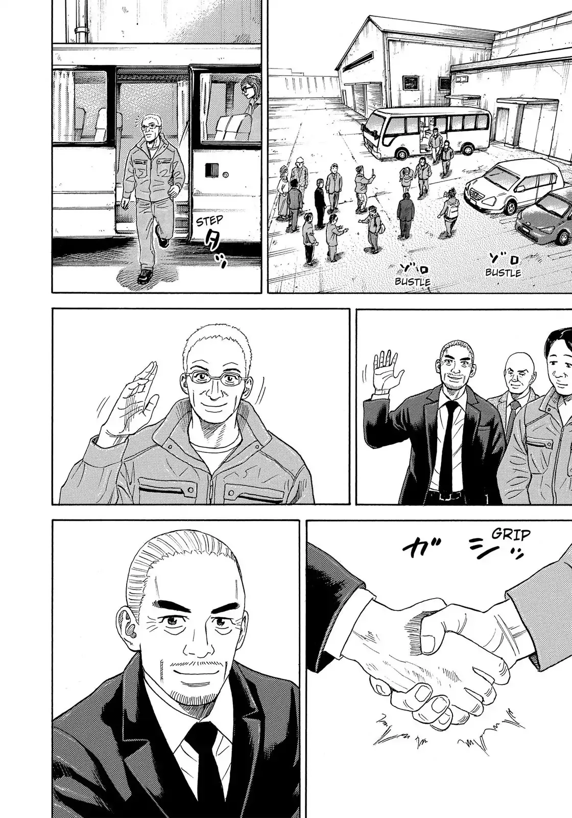 Read Uchuu Kyoudai chapter 325 image 6 on Lezhin