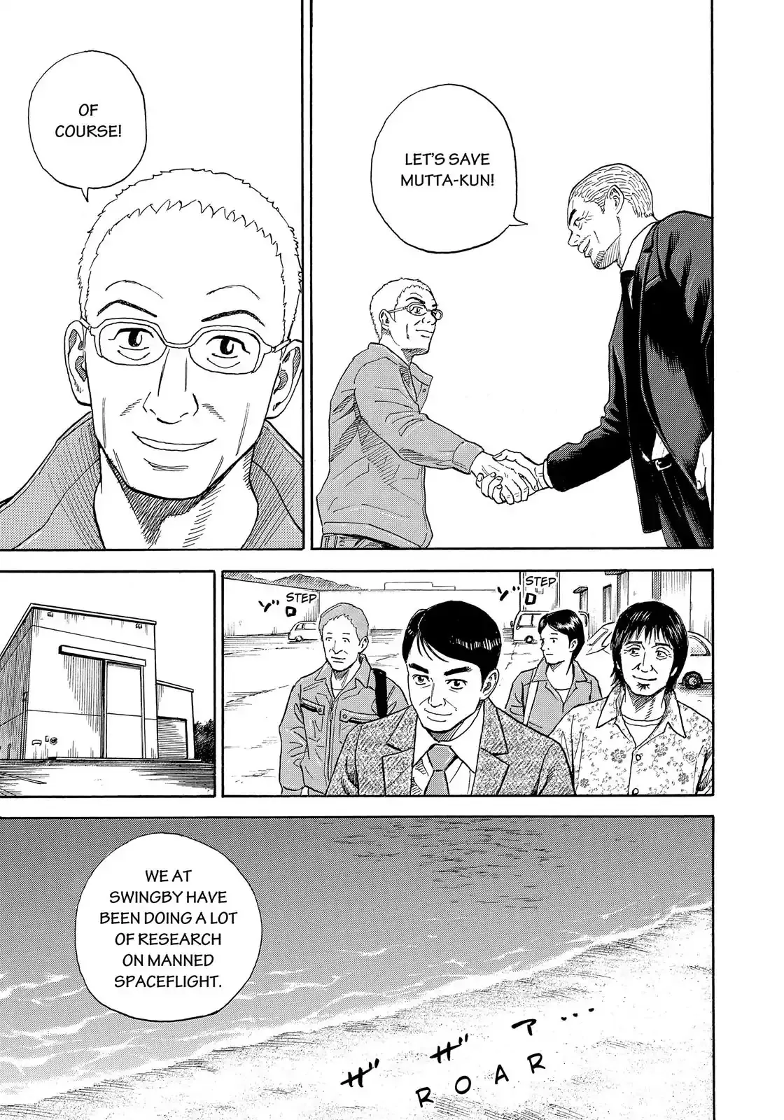 Read Uchuu Kyoudai chapter 325 image 7 on Lezhin