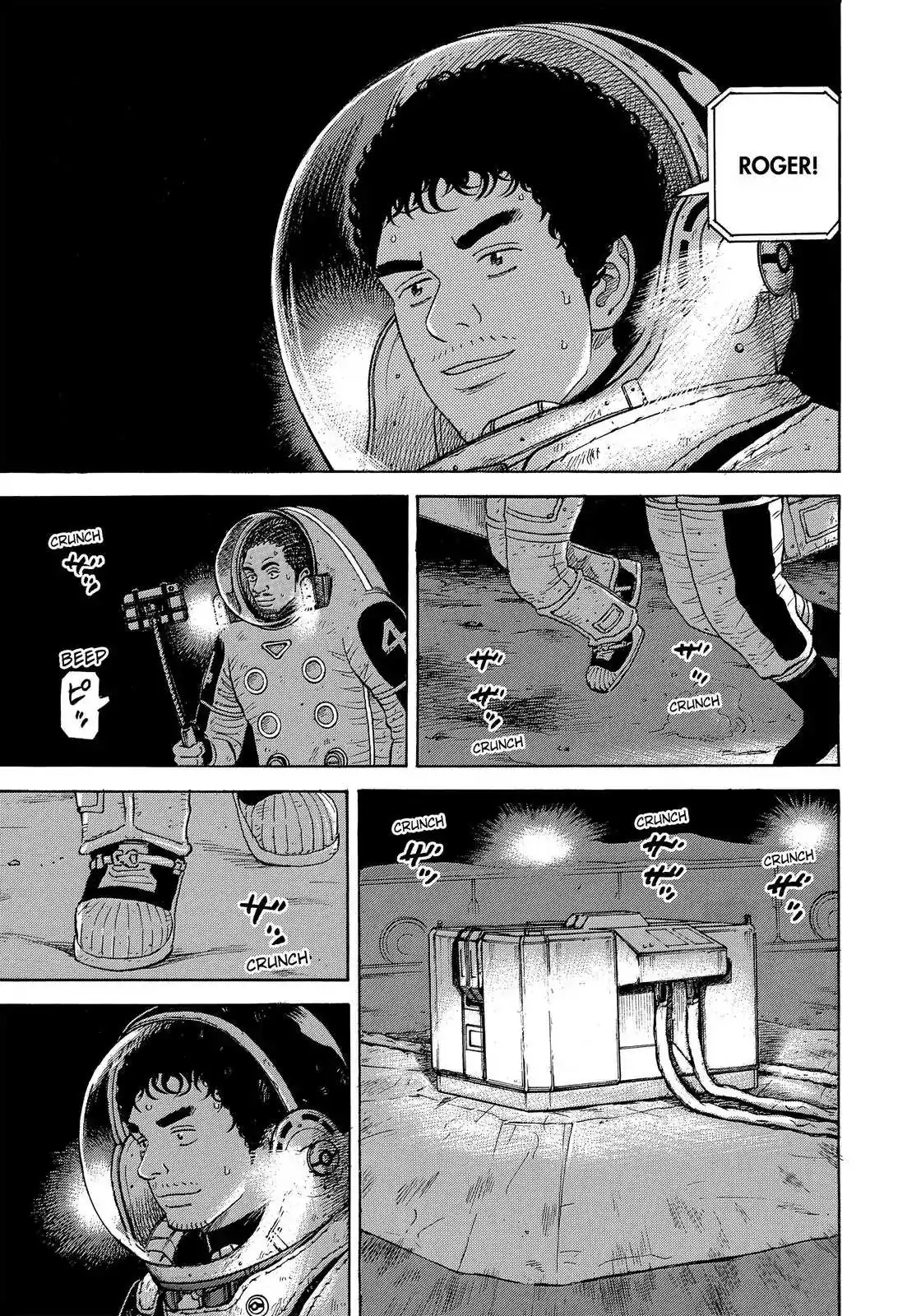 Read Uchuu Kyoudai chapter 328 image 7 on Lezhin