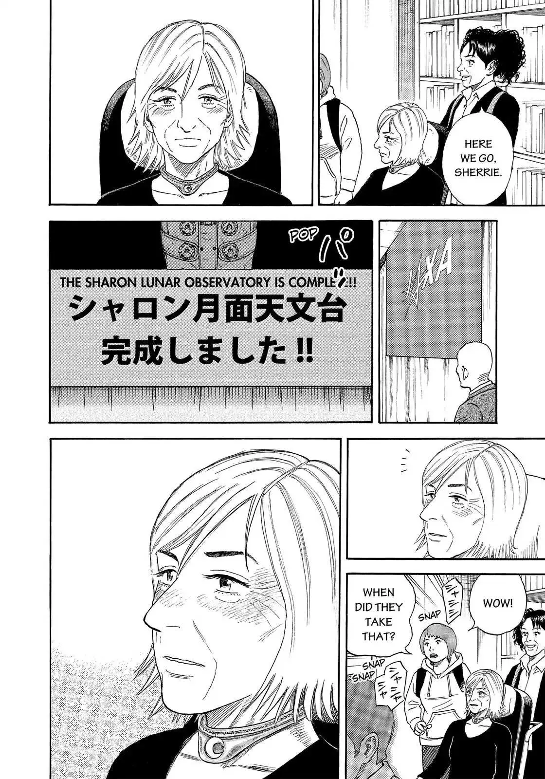 Read Uchuu Kyoudai chapter 329 image 16 on Lezhin