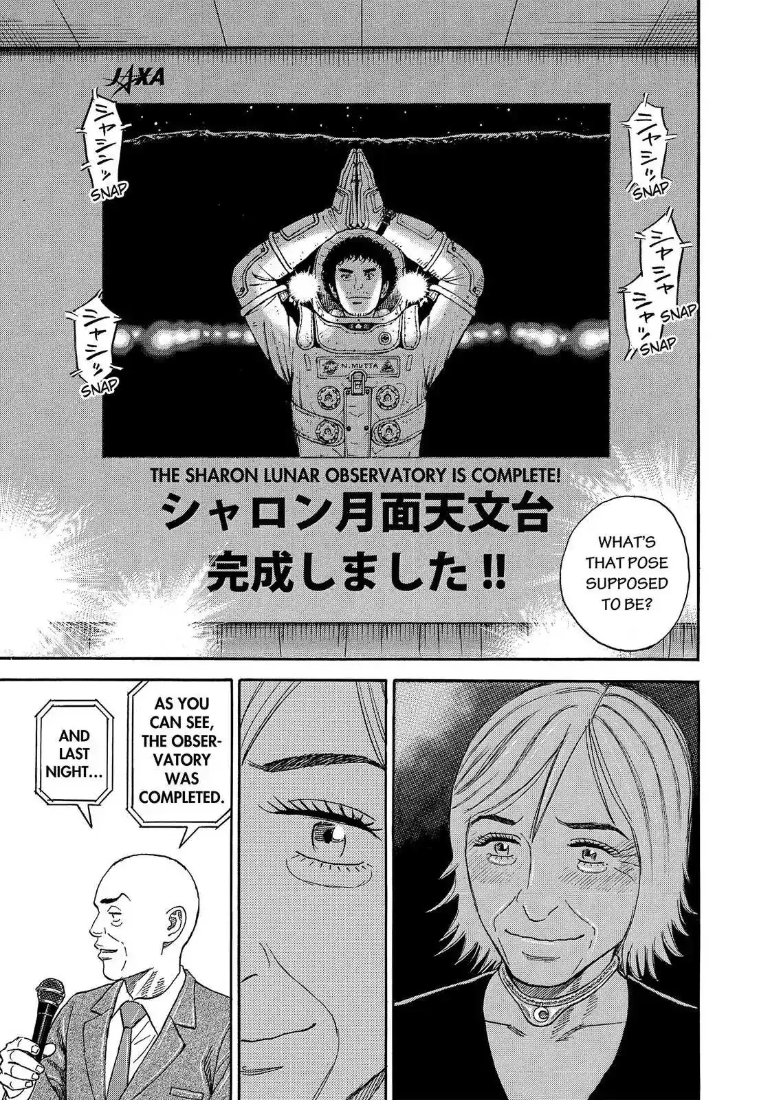 Read Uchuu Kyoudai chapter 329 image 17 on Lezhin