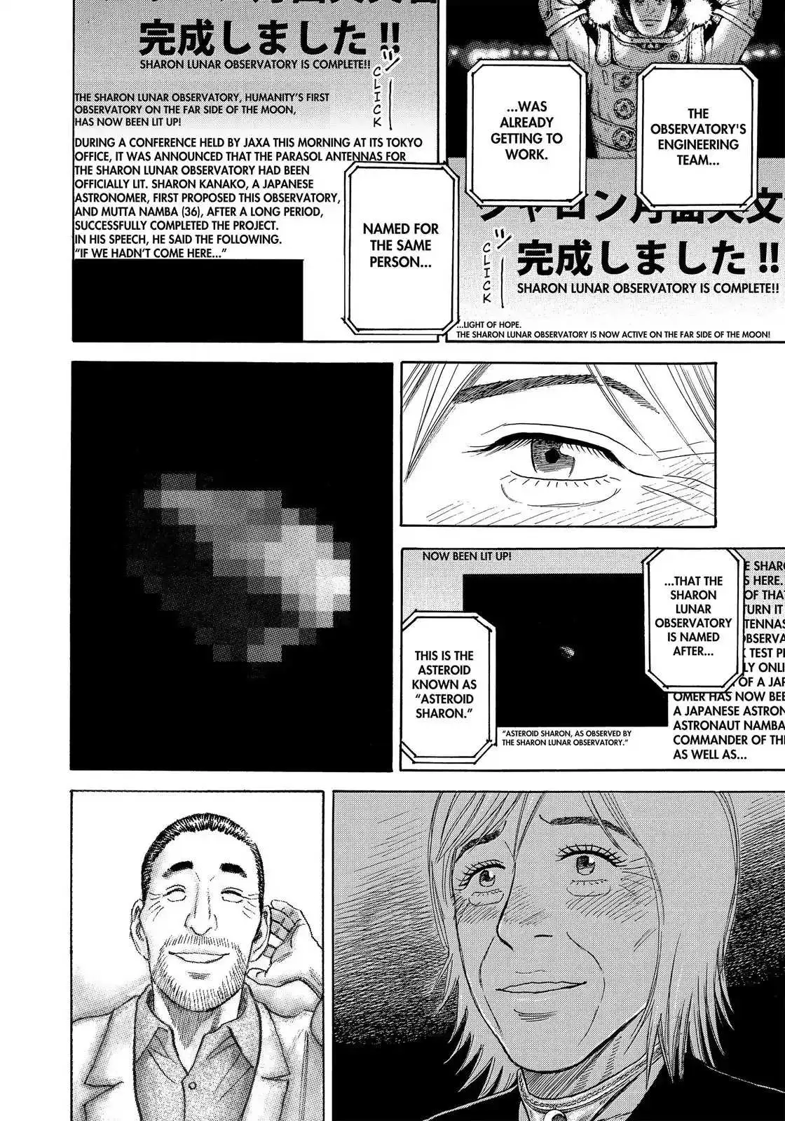 Read Uchuu Kyoudai chapter 329 image 18 on Lezhin