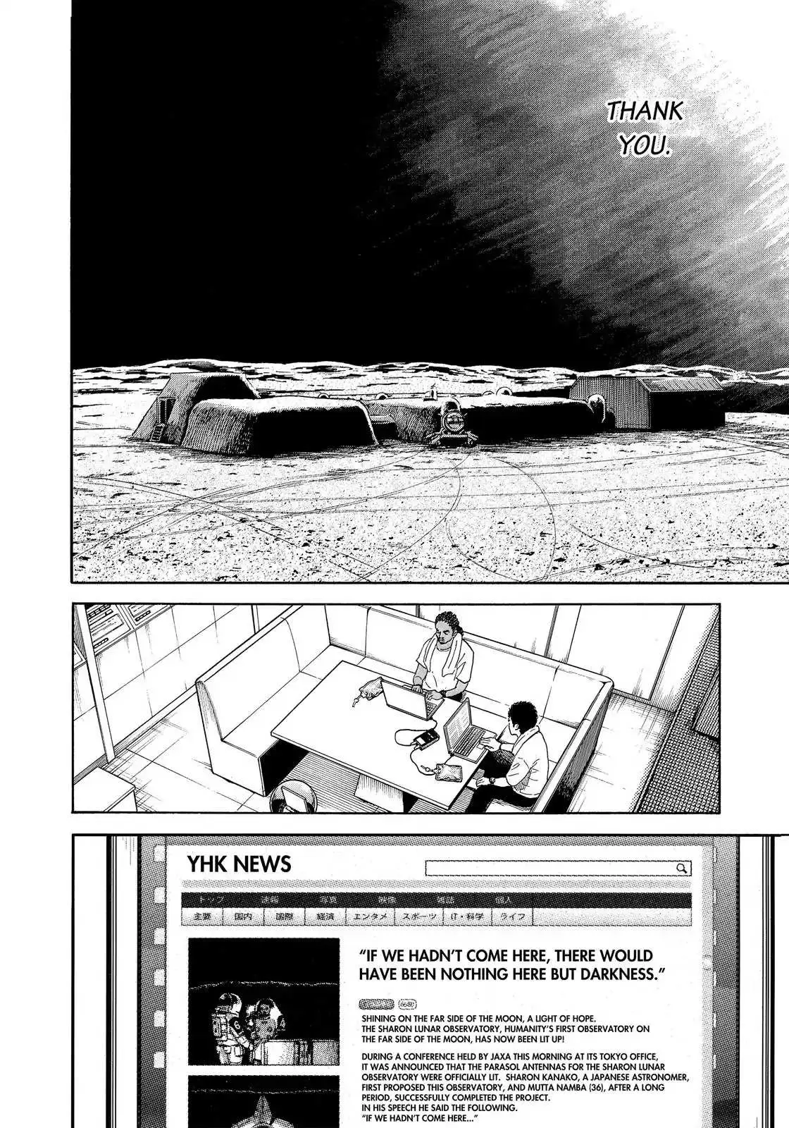Read Uchuu Kyoudai chapter 329 image 20 on Lezhin
