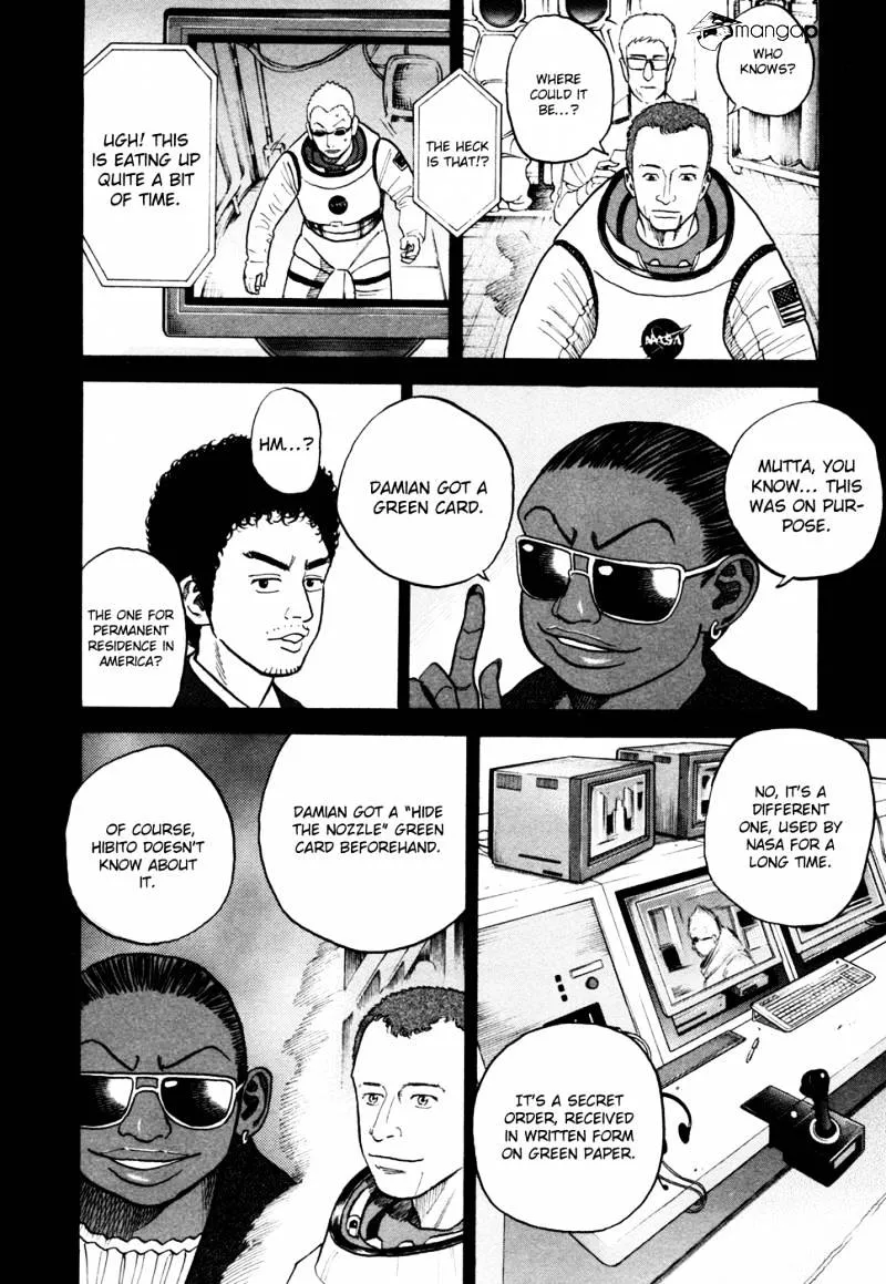 Read Uchuu Kyoudai chapter 33 image 14 on Lezhin