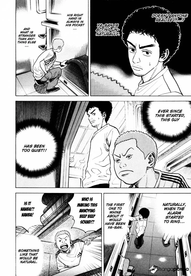 Read Uchuu Kyoudai chapter 33 image 6 on Lezhin