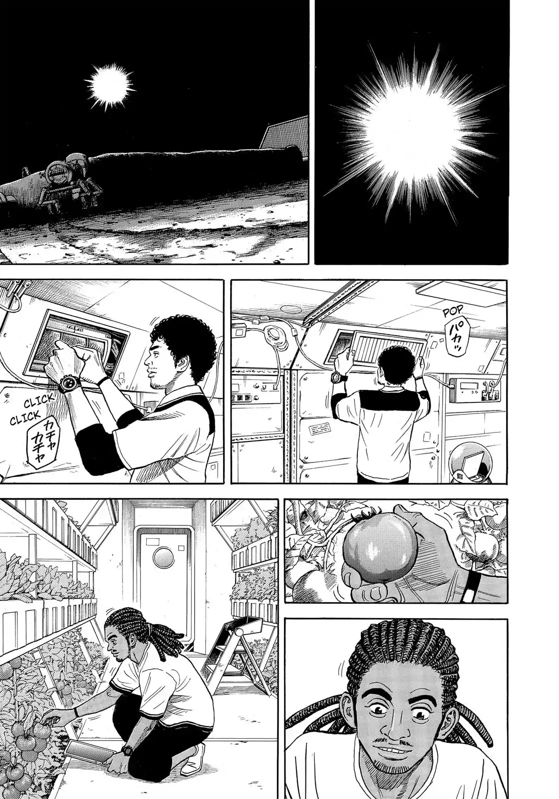 Read Uchuu Kyoudai chapter 330 image 11 on Lezhin