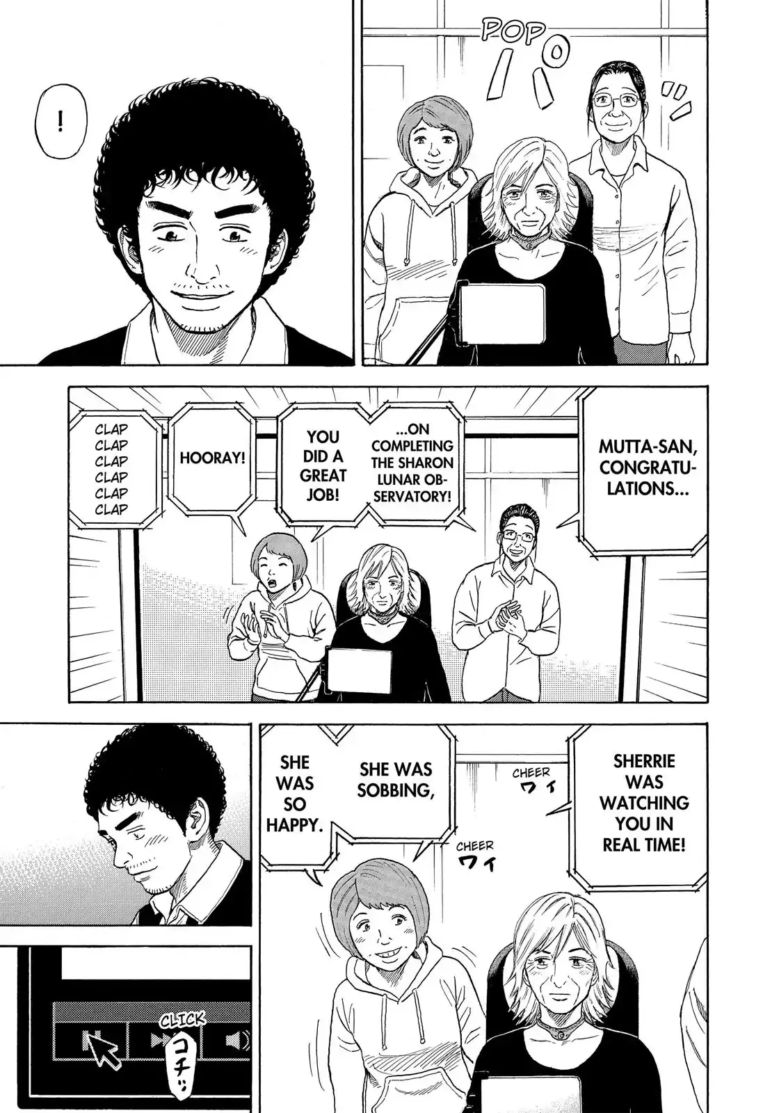 Read Uchuu Kyoudai chapter 330 image 13 on Lezhin