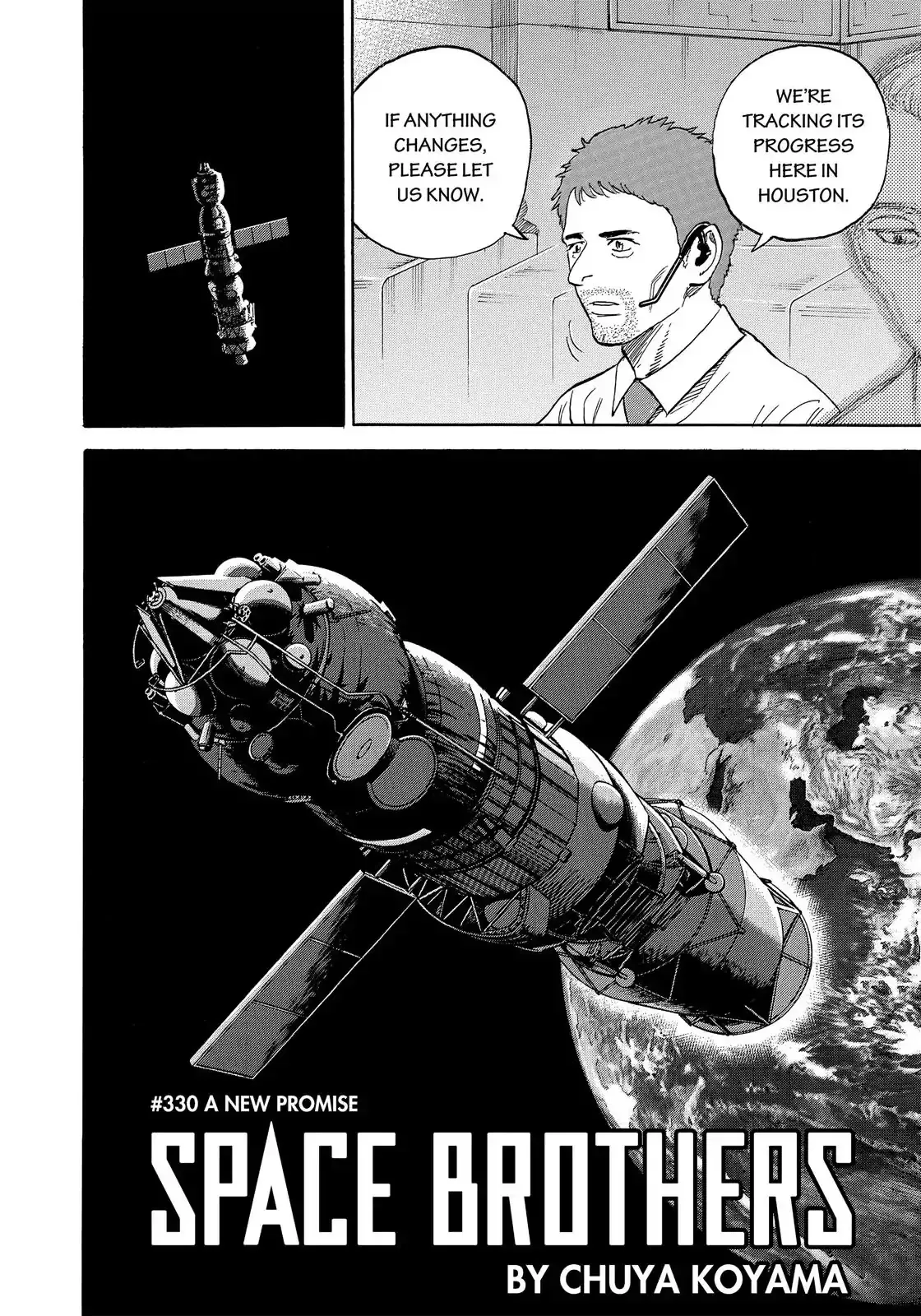 Read Uchuu Kyoudai chapter 330 image 2 on Lezhin