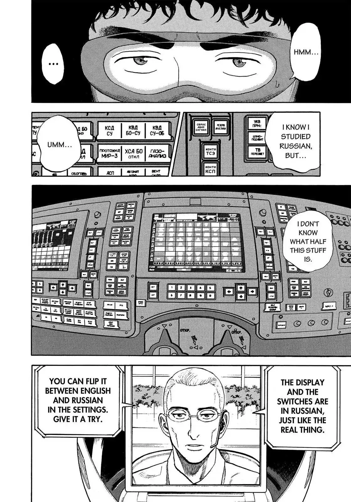 Read Uchuu Kyoudai chapter 330 image 4 on Lezhin
