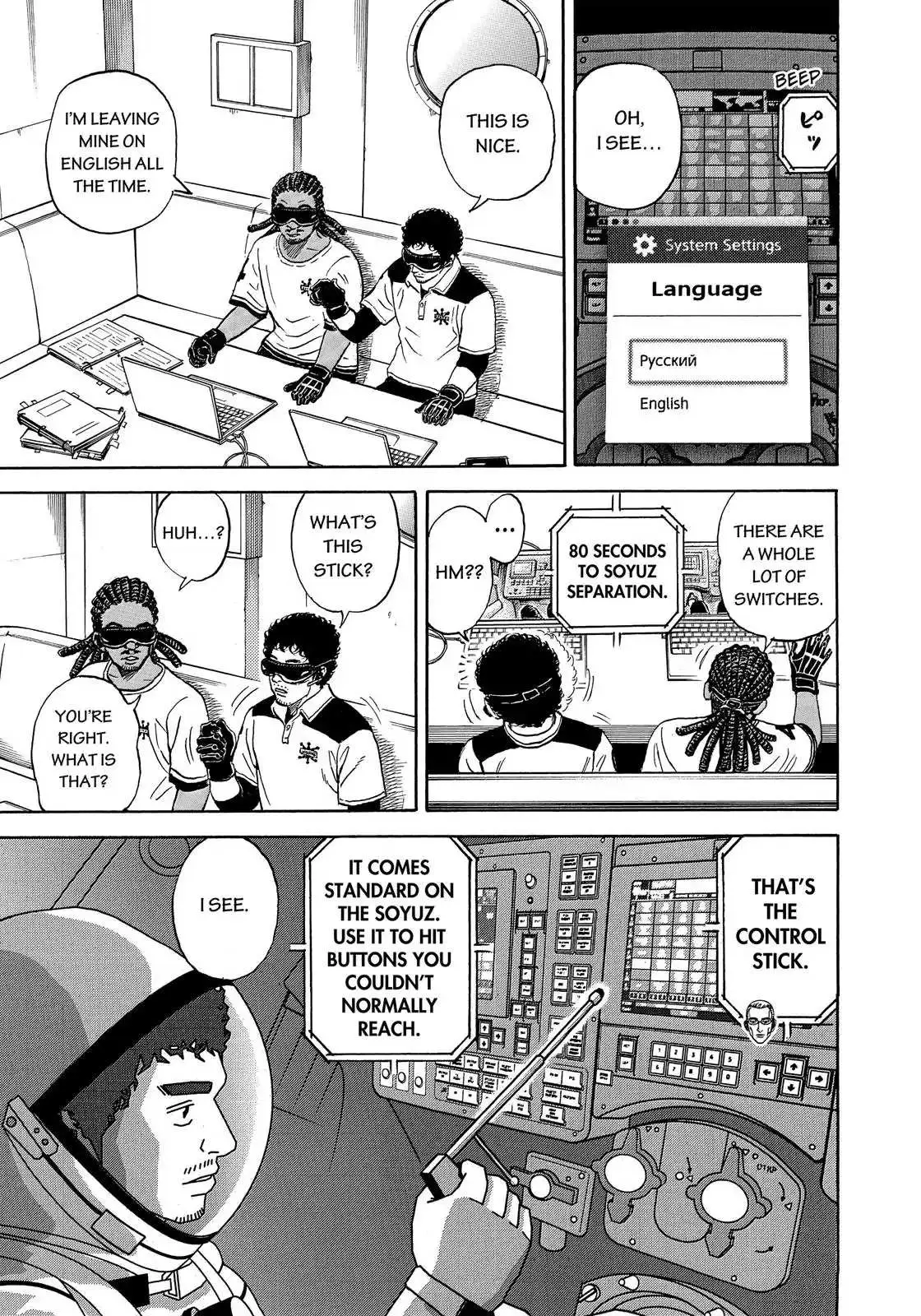 Read Uchuu Kyoudai chapter 330 image 5 on Lezhin