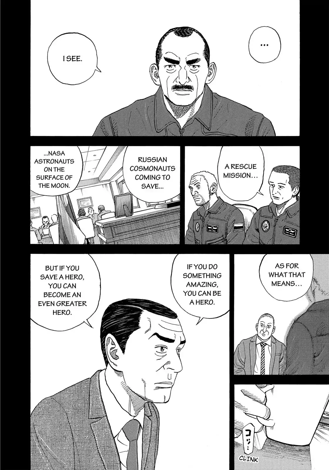Read Uchuu Kyoudai chapter 331 image 16 on Lezhin