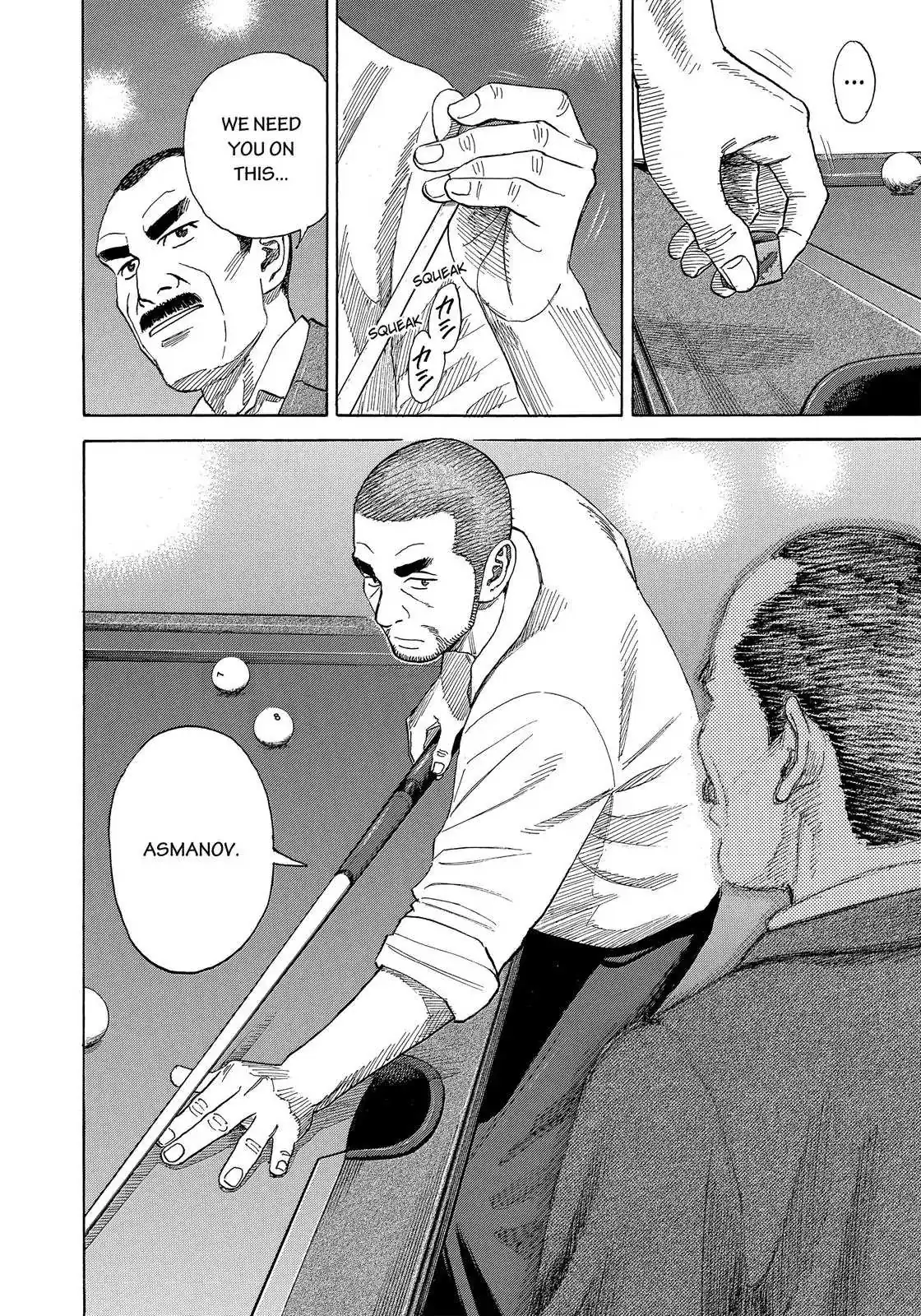 Read Uchuu Kyoudai chapter 331 image 20 on Lezhin