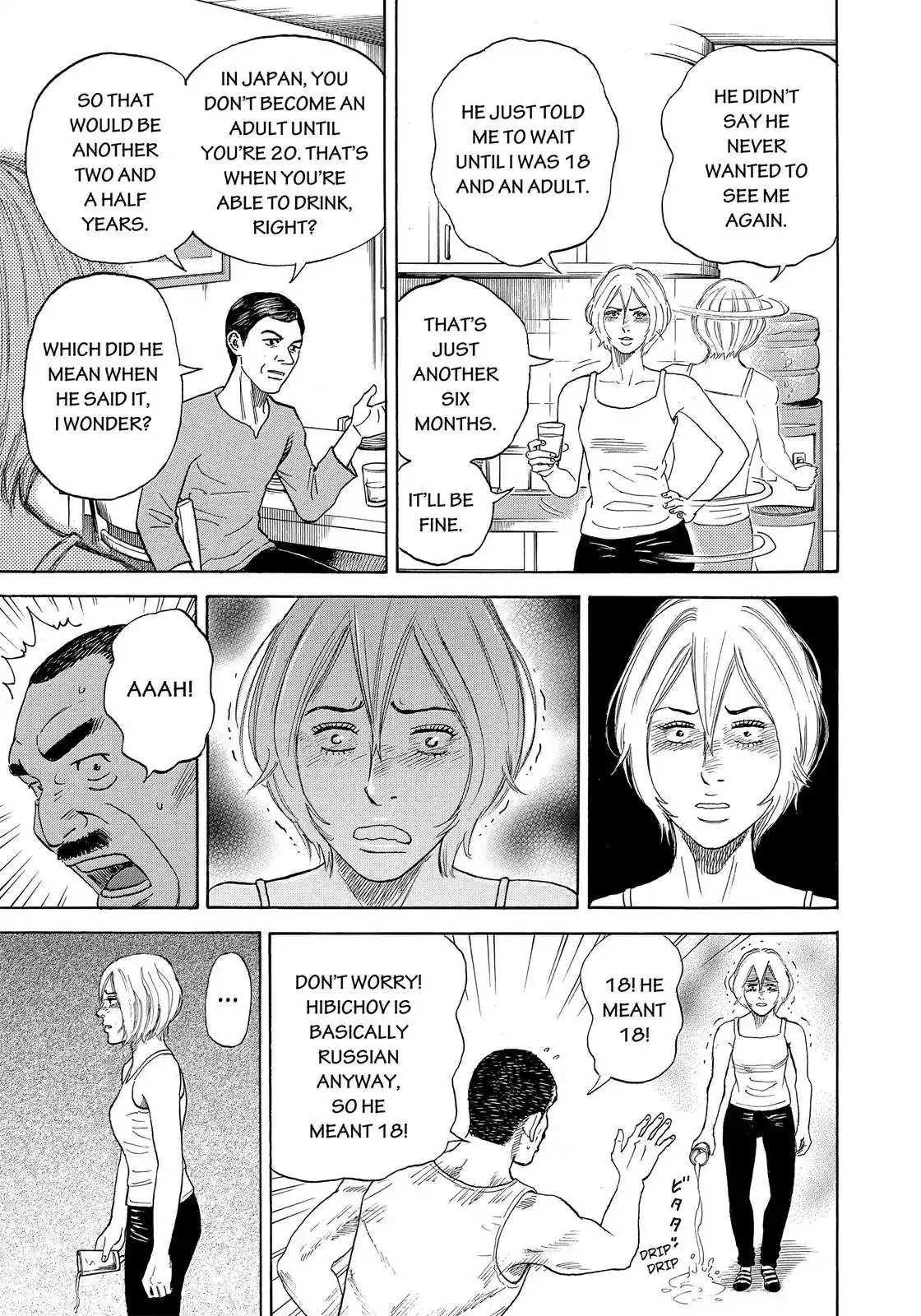 Read Uchuu Kyoudai chapter 332 image 13 on Lezhin