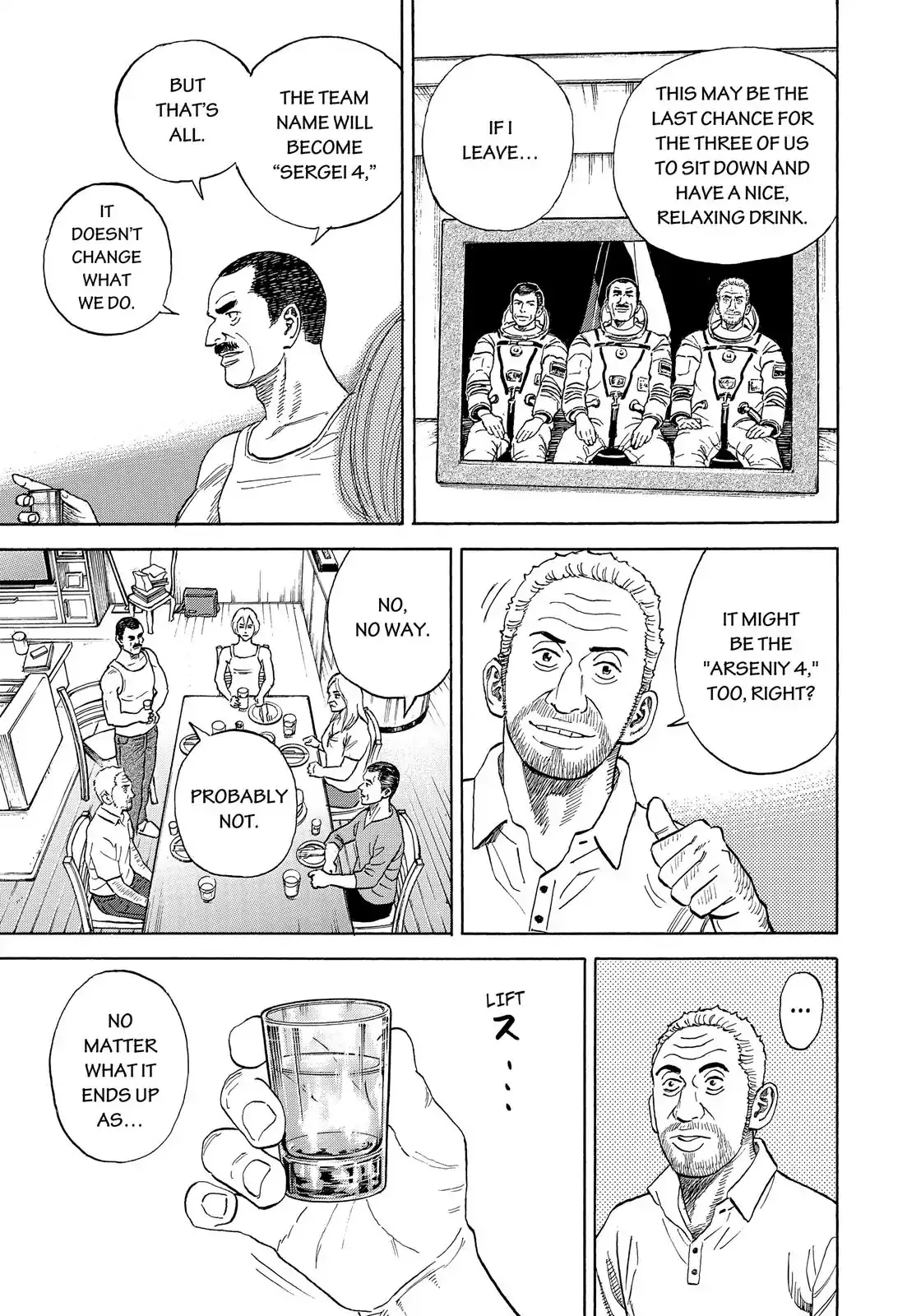 Read Uchuu Kyoudai chapter 332 image 15 on Lezhin