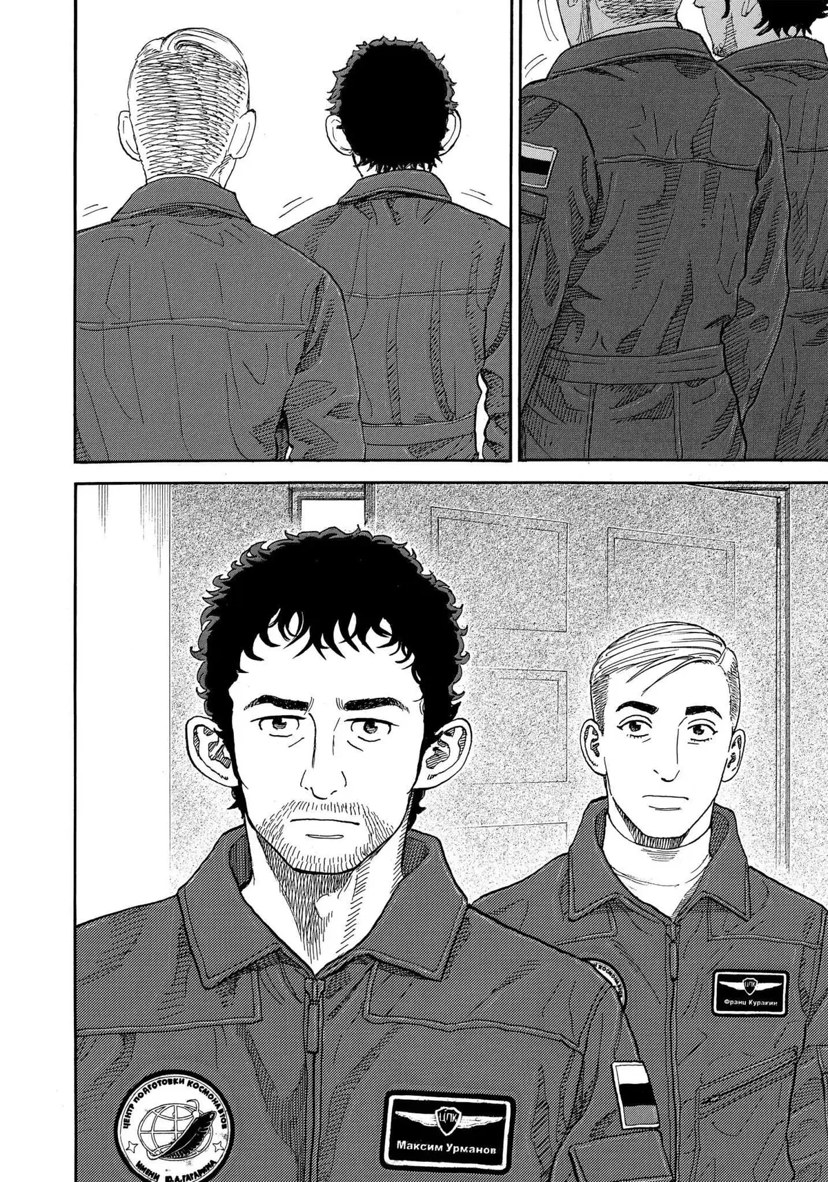 Read Uchuu Kyoudai chapter 334 image 10 on Lezhin