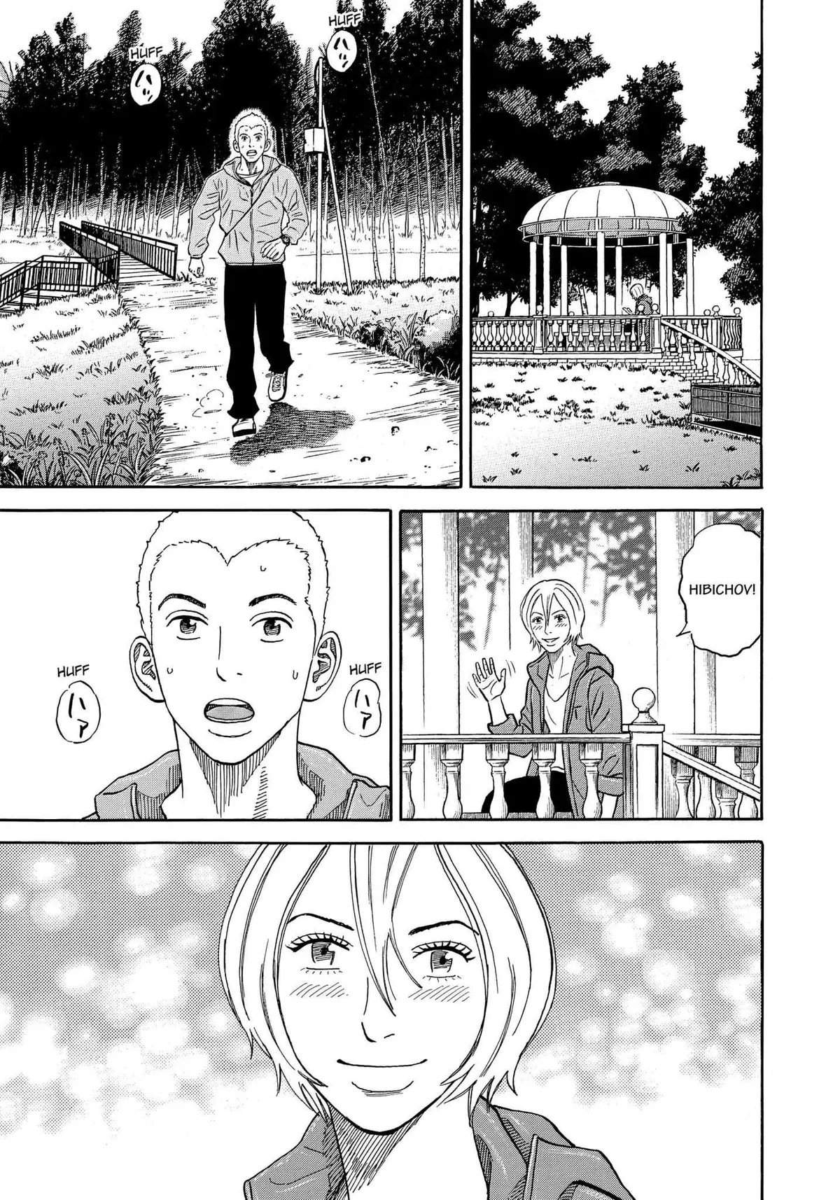 Read Uchuu Kyoudai chapter 336 image 15 on Lezhin