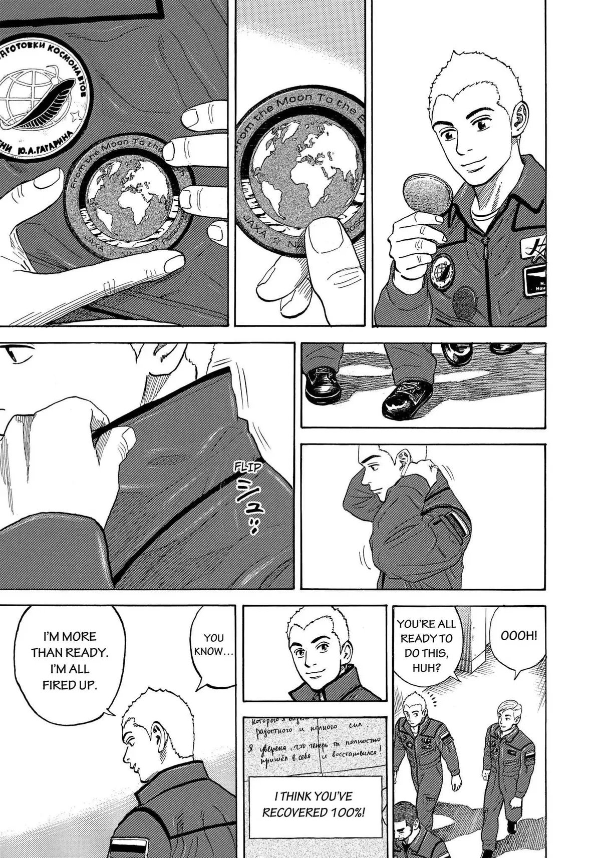 Read Uchuu Kyoudai chapter 338 image 15 on Lezhin