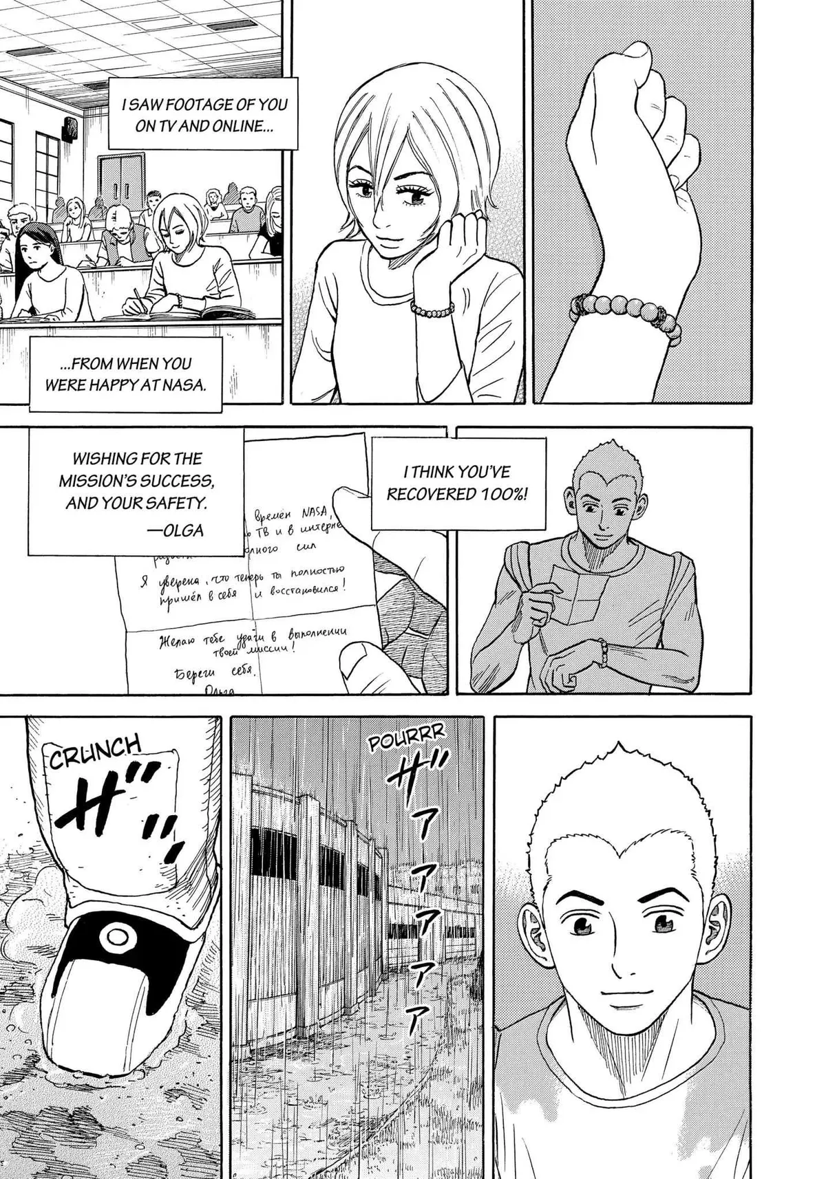 Read Uchuu Kyoudai chapter 338 image 5 on Lezhin