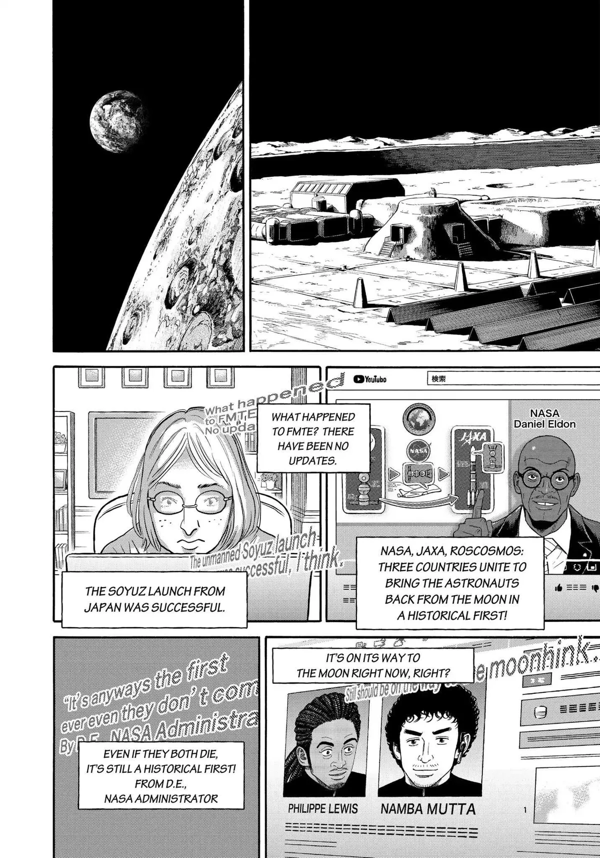 Read Uchuu Kyoudai chapter 339 image 6 on Lezhin