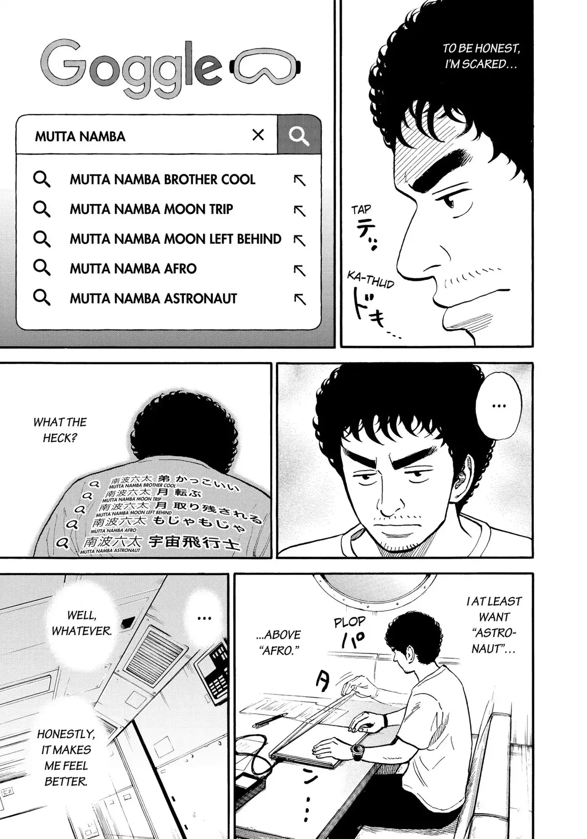 Read Uchuu Kyoudai chapter 339 image 9 on Lezhin