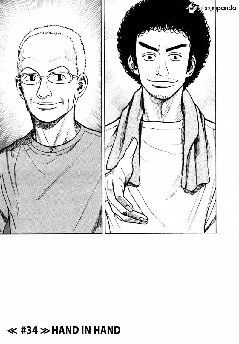 Read Uchuu Kyoudai chapter 34 image 1 on Lezhin