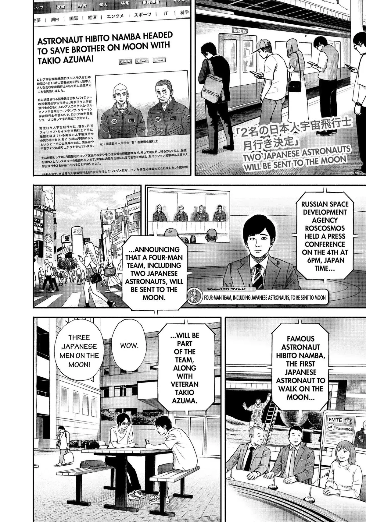 Read Uchuu Kyoudai chapter 342 image 12 on Lezhin