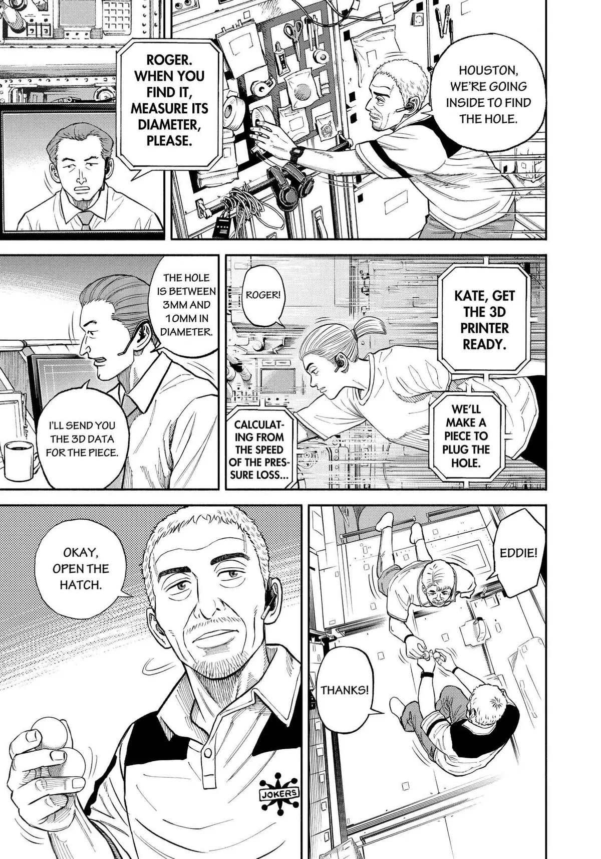 Read Uchuu Kyoudai chapter 344 image 13 on Lezhin
