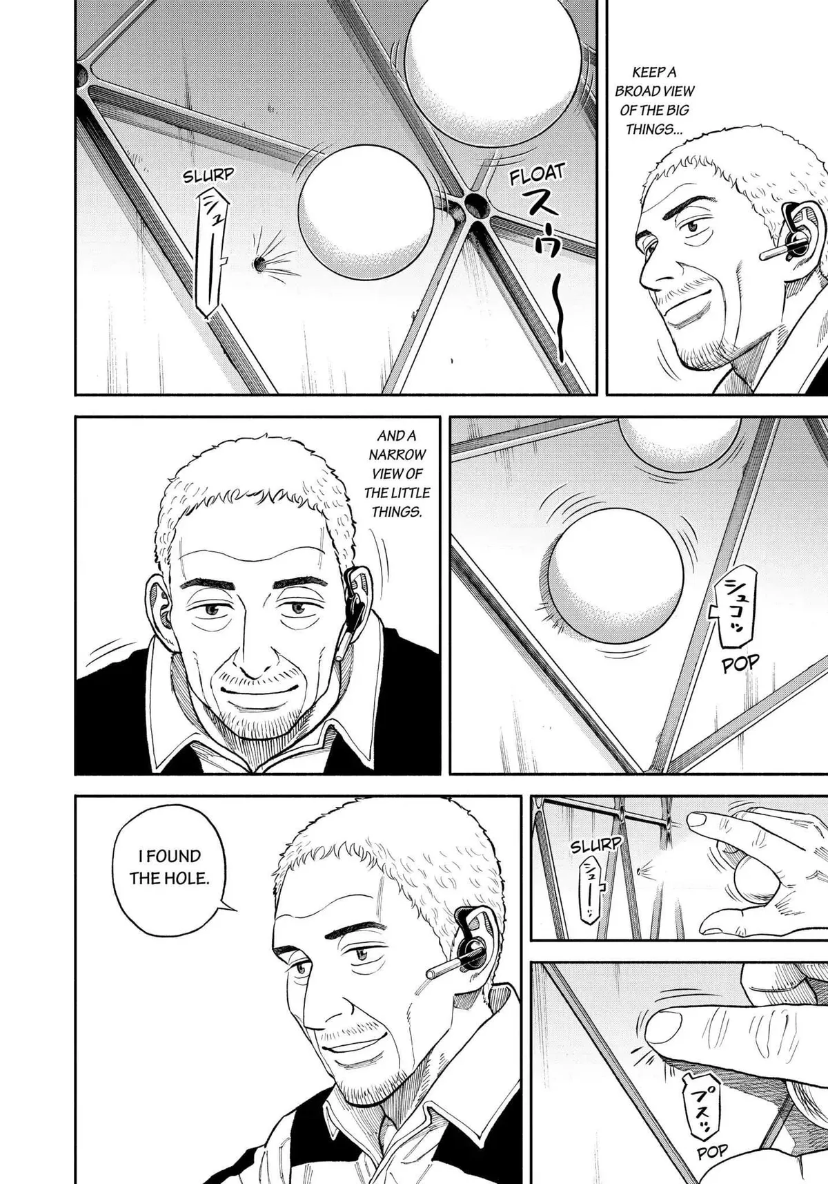 Read Uchuu Kyoudai chapter 344 image 16 on Lezhin