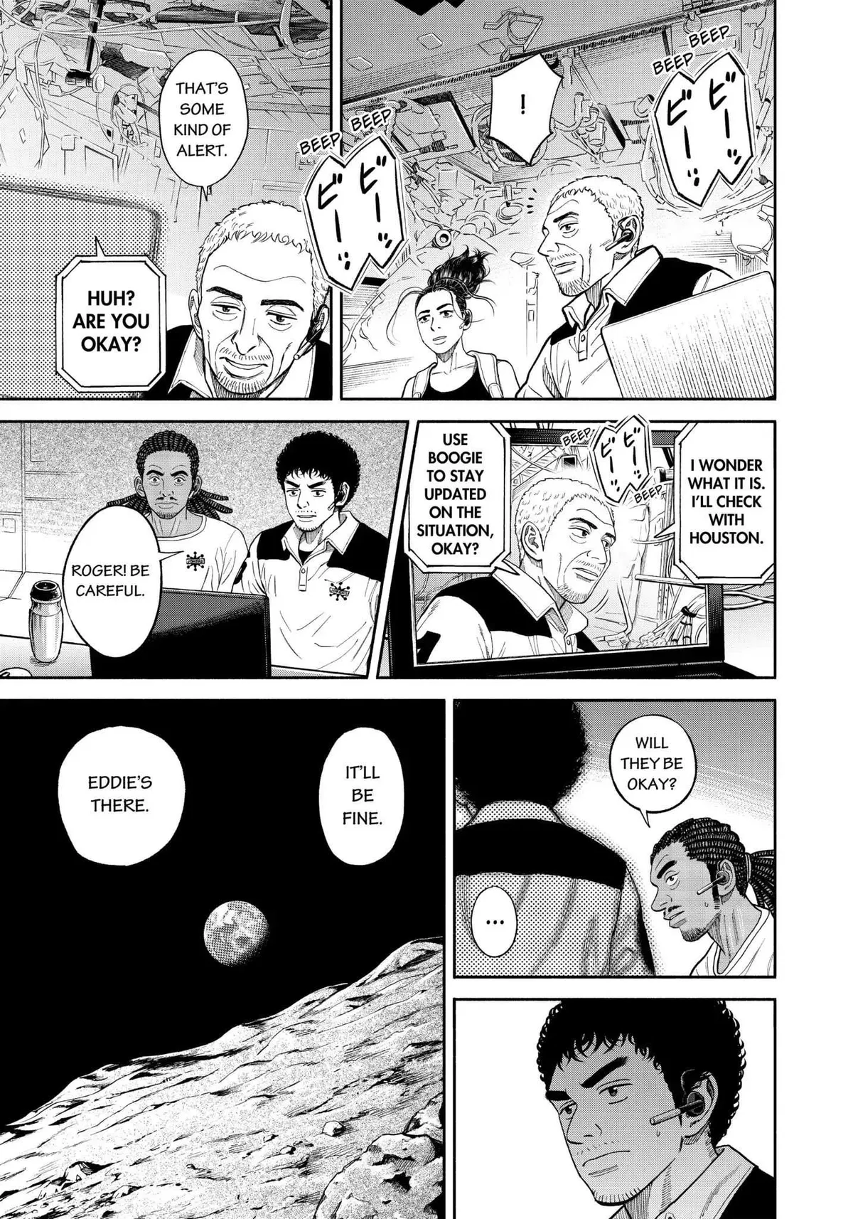 Read Uchuu Kyoudai chapter 344 image 7 on Lezhin