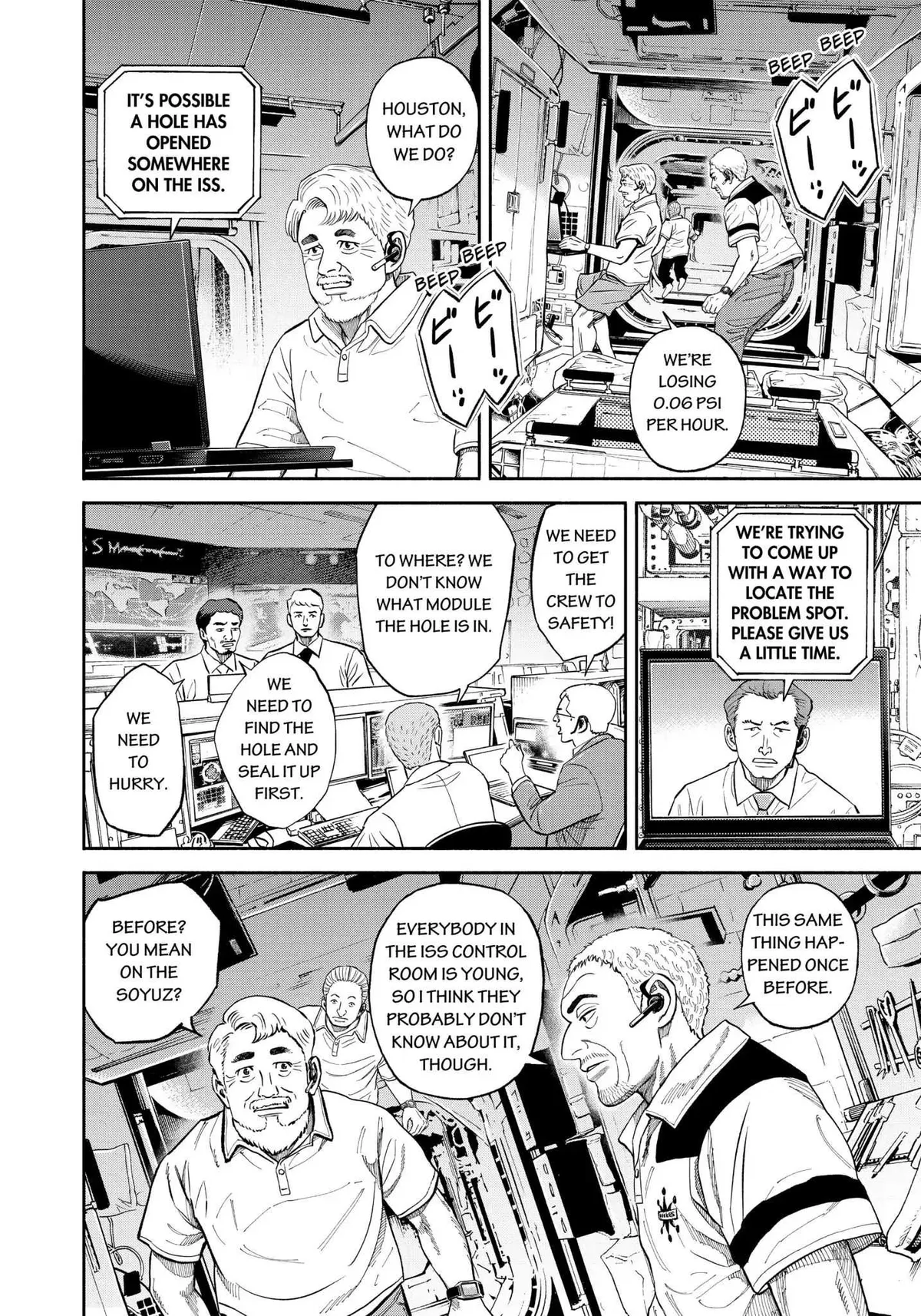 Read Uchuu Kyoudai chapter 344 image 8 on Lezhin