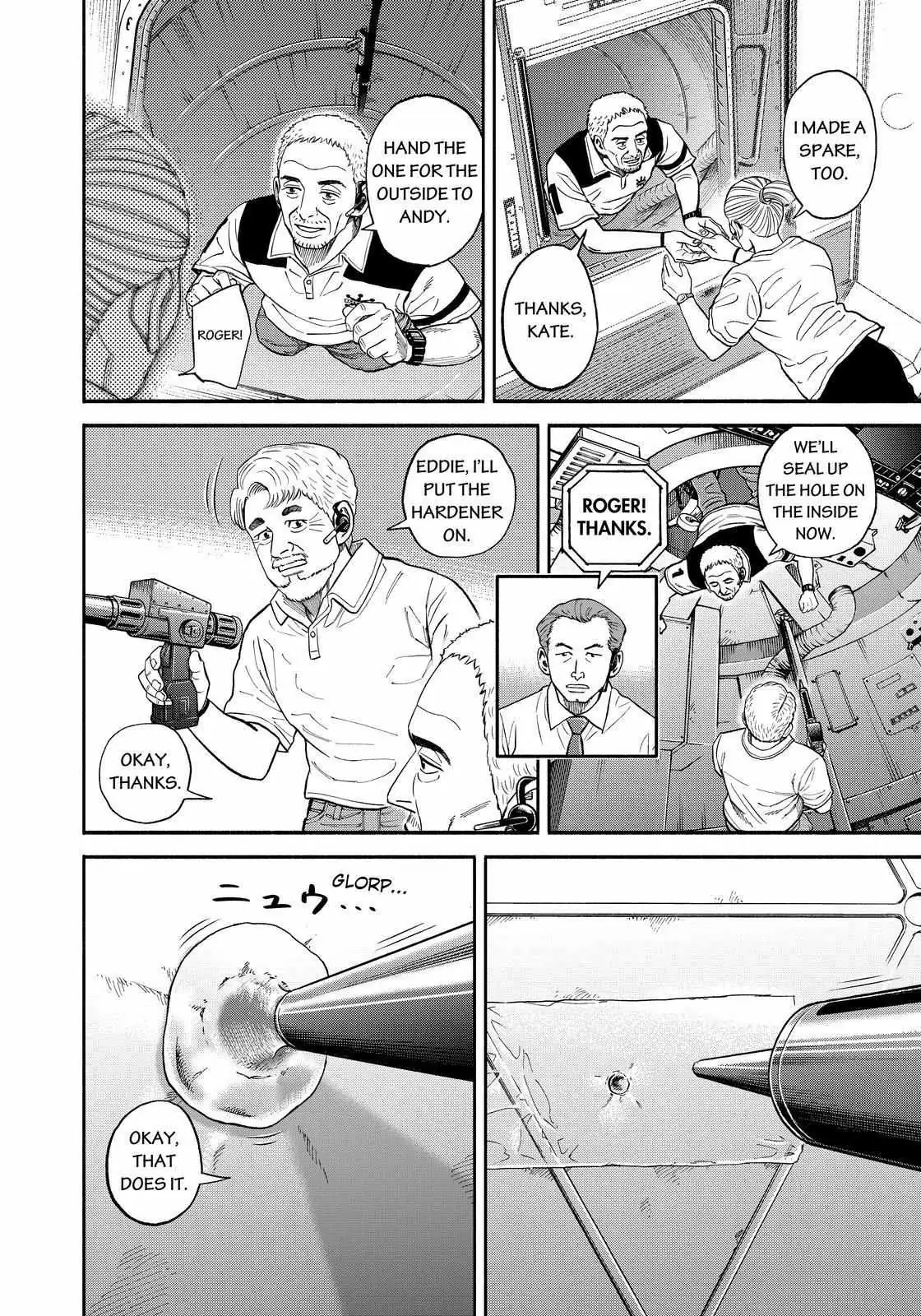Read Uchuu Kyoudai chapter 345 image 3 on Lezhin