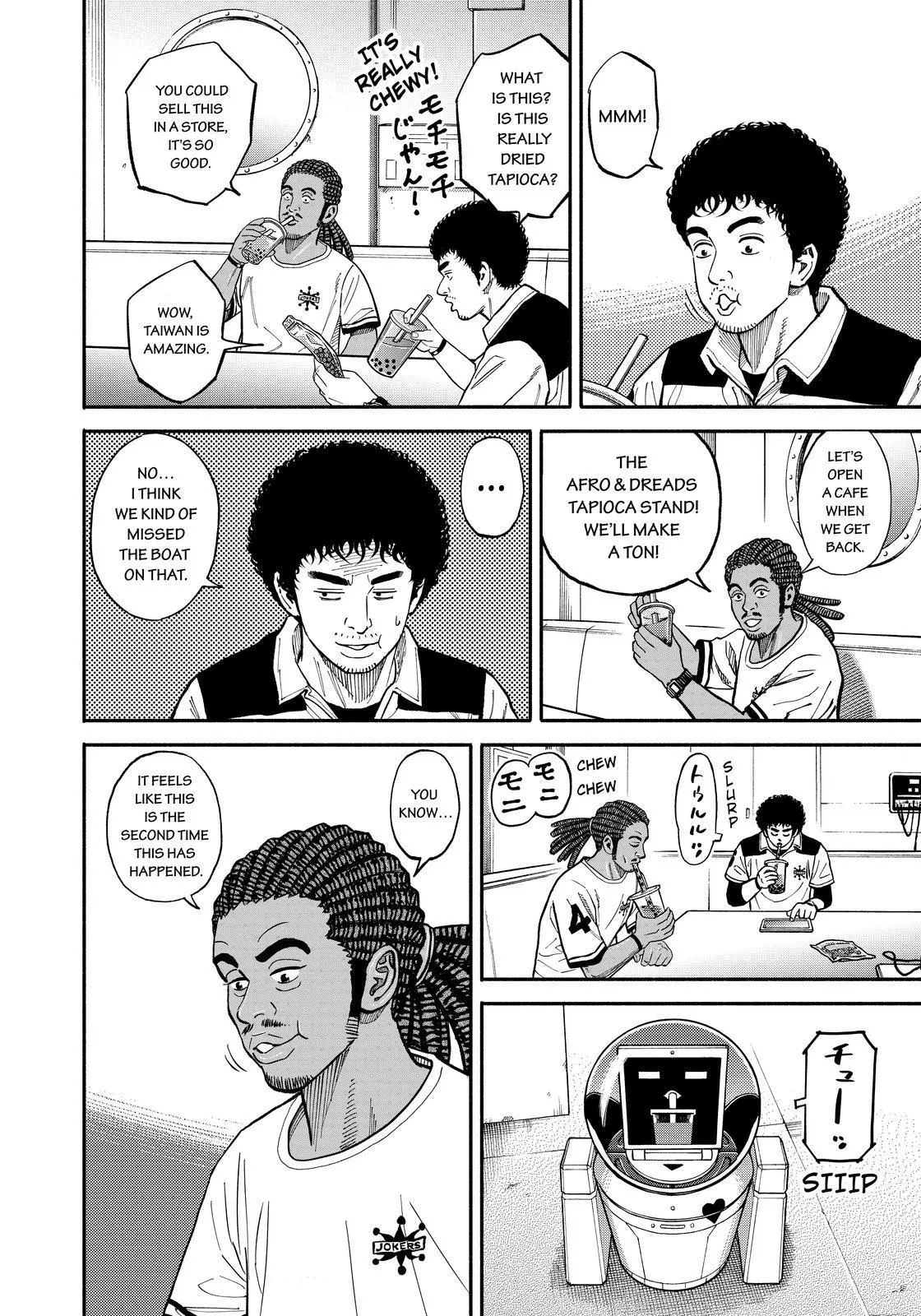 Read Uchuu Kyoudai chapter 346 image 11 on Lezhin