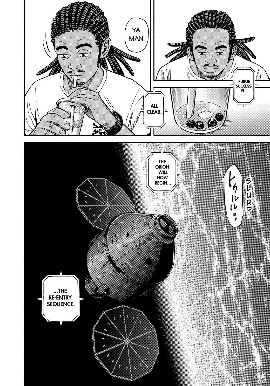 Read Uchuu Kyoudai chapter 346 image 19 on Lezhin