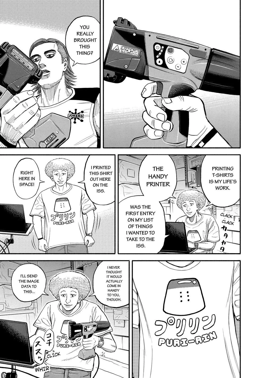 Read Uchuu Kyoudai chapter 346 image 8 on Lezhin