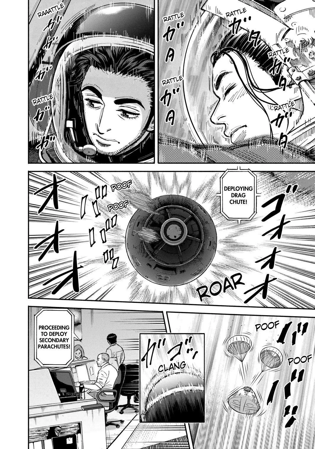 Read Uchuu Kyoudai chapter 347 image 15 on Lezhin