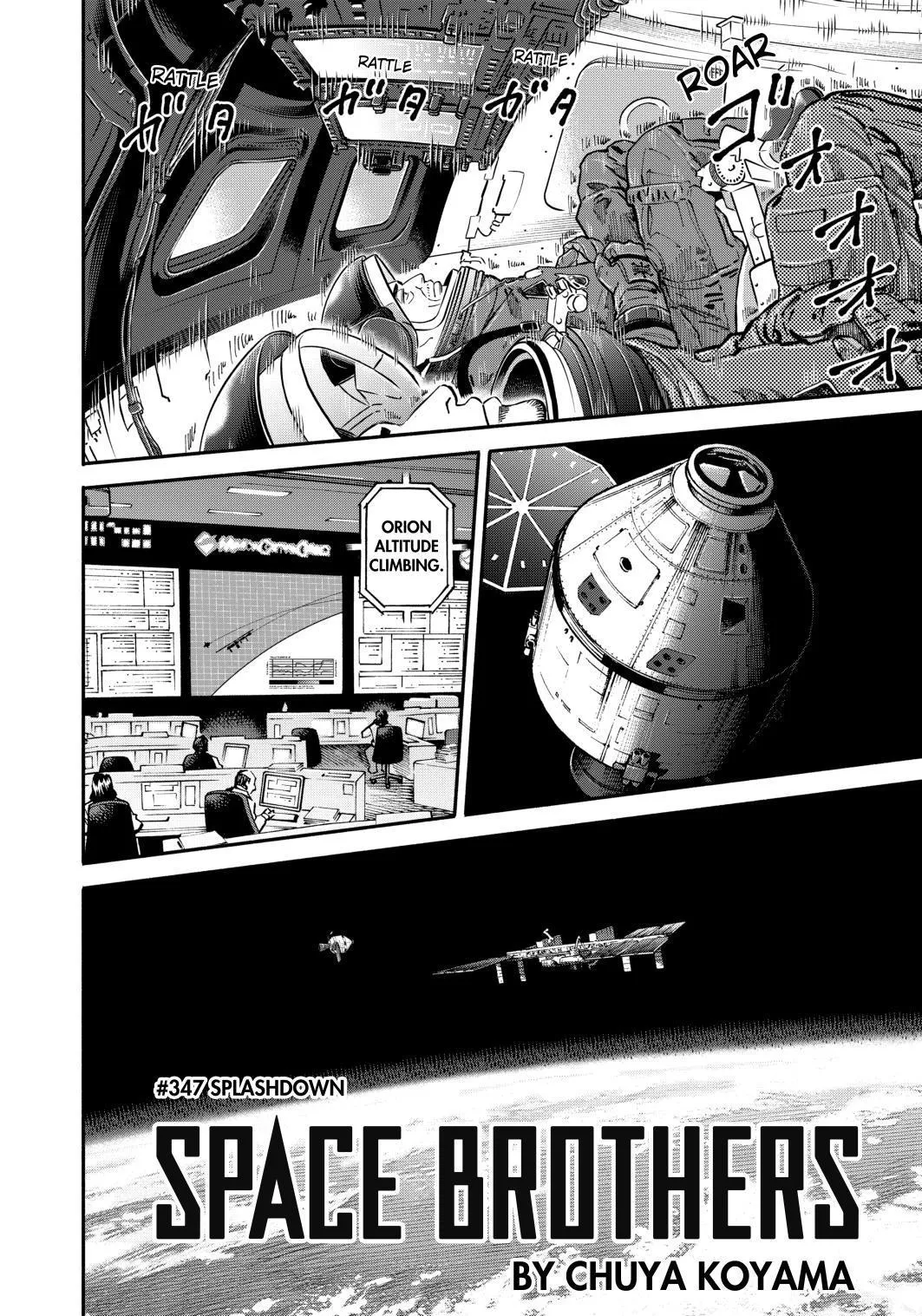 Read Uchuu Kyoudai chapter 347 image 3 on Lezhin